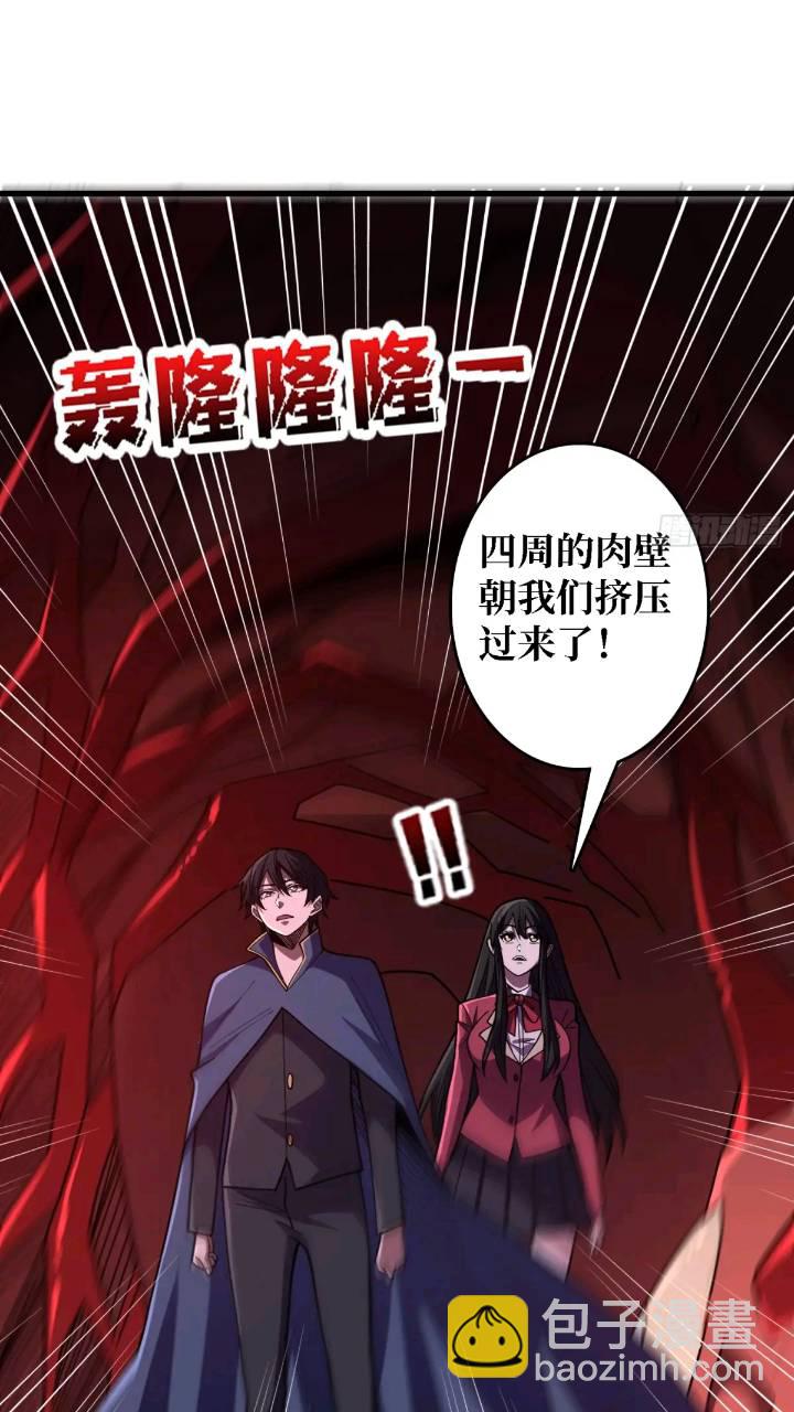 第136话 死亡顺序-第136话