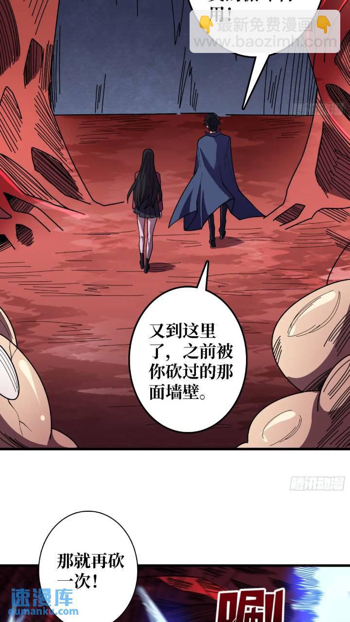 第136话 死亡顺序-第136话