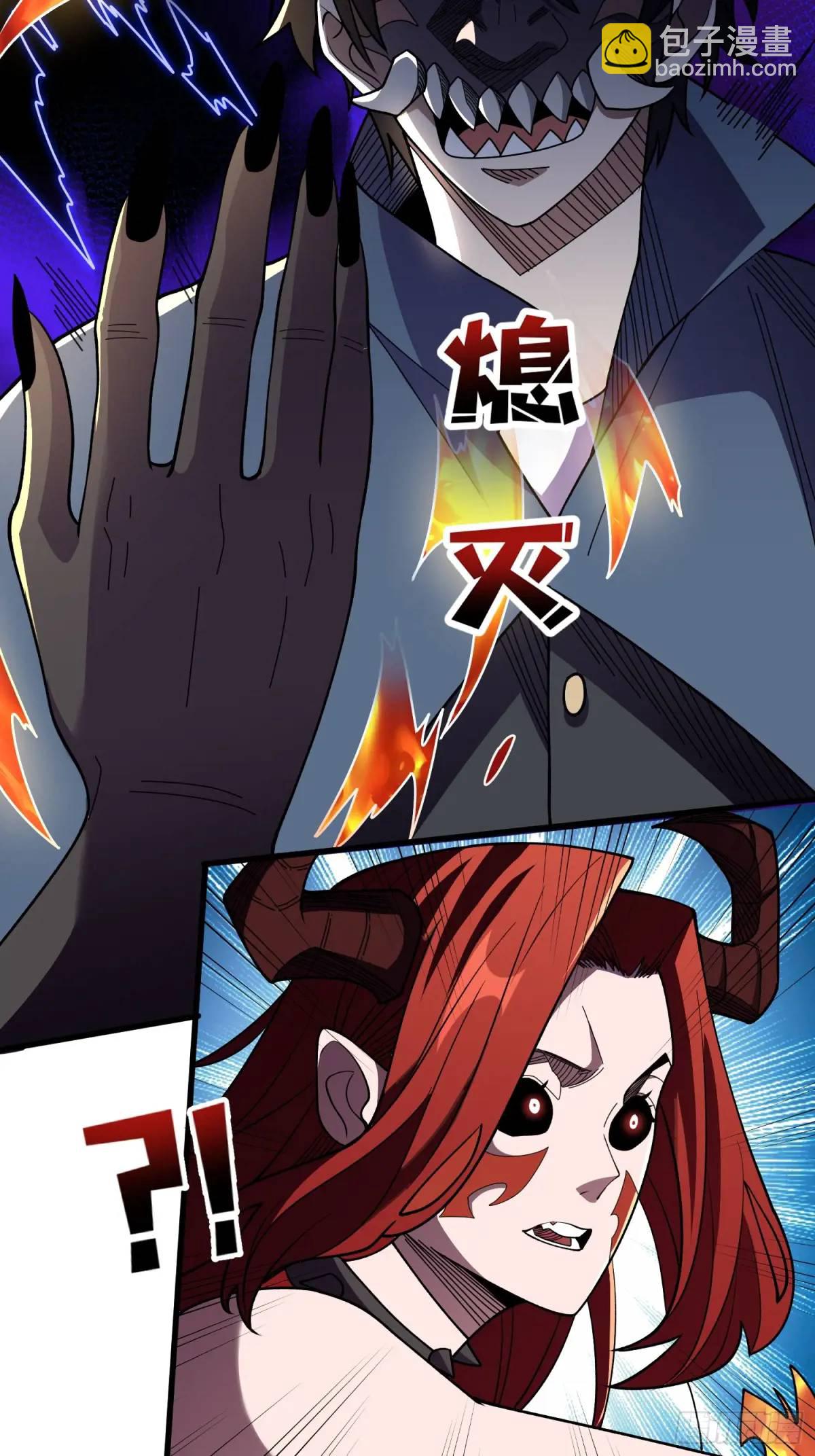 第138话 冥河泡澡归来-第138话