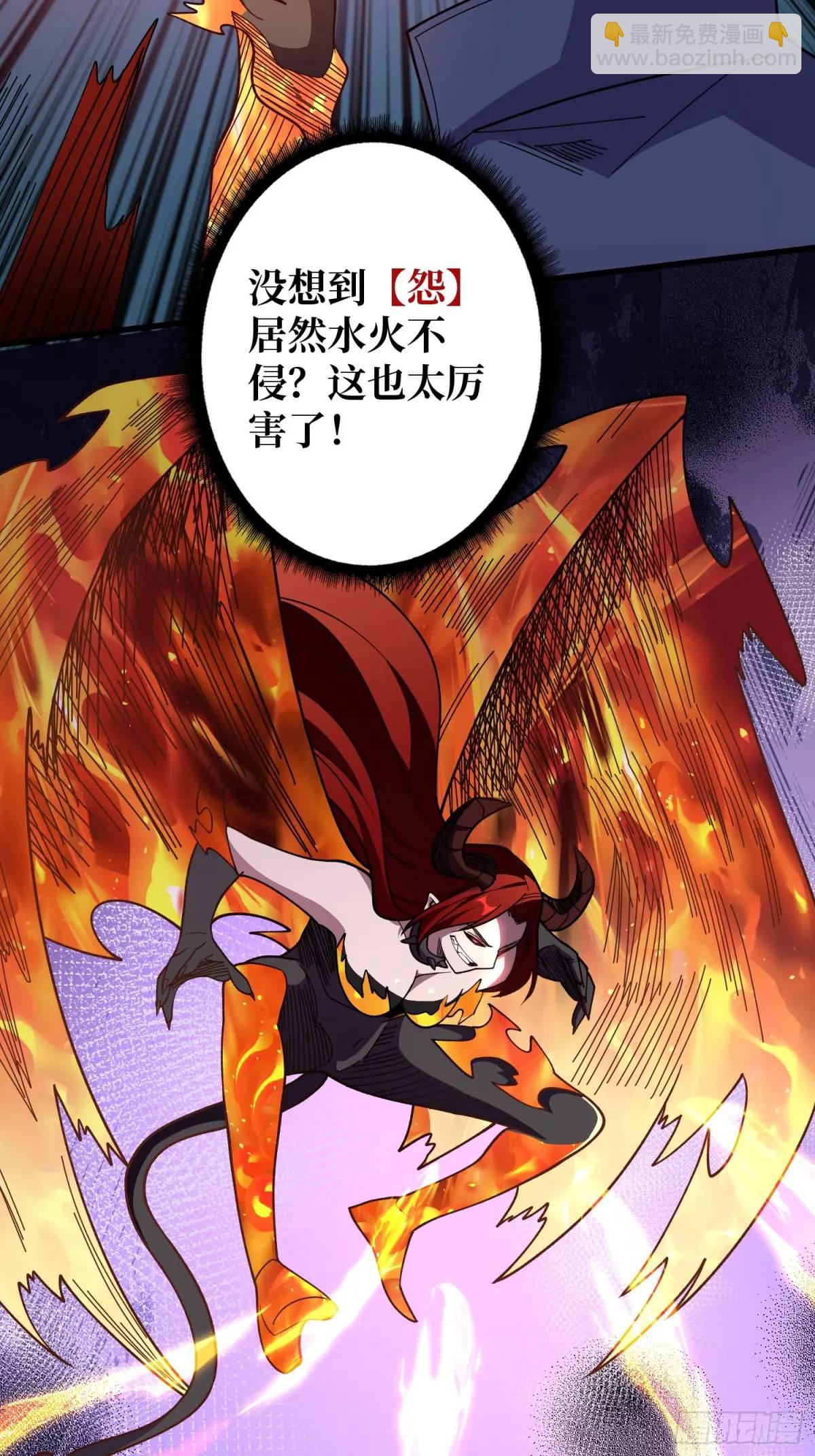 第138话 冥河泡澡归来-第138话