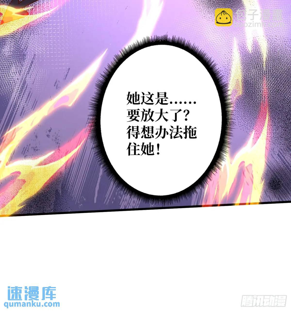 第138话 冥河泡澡归来-第138话