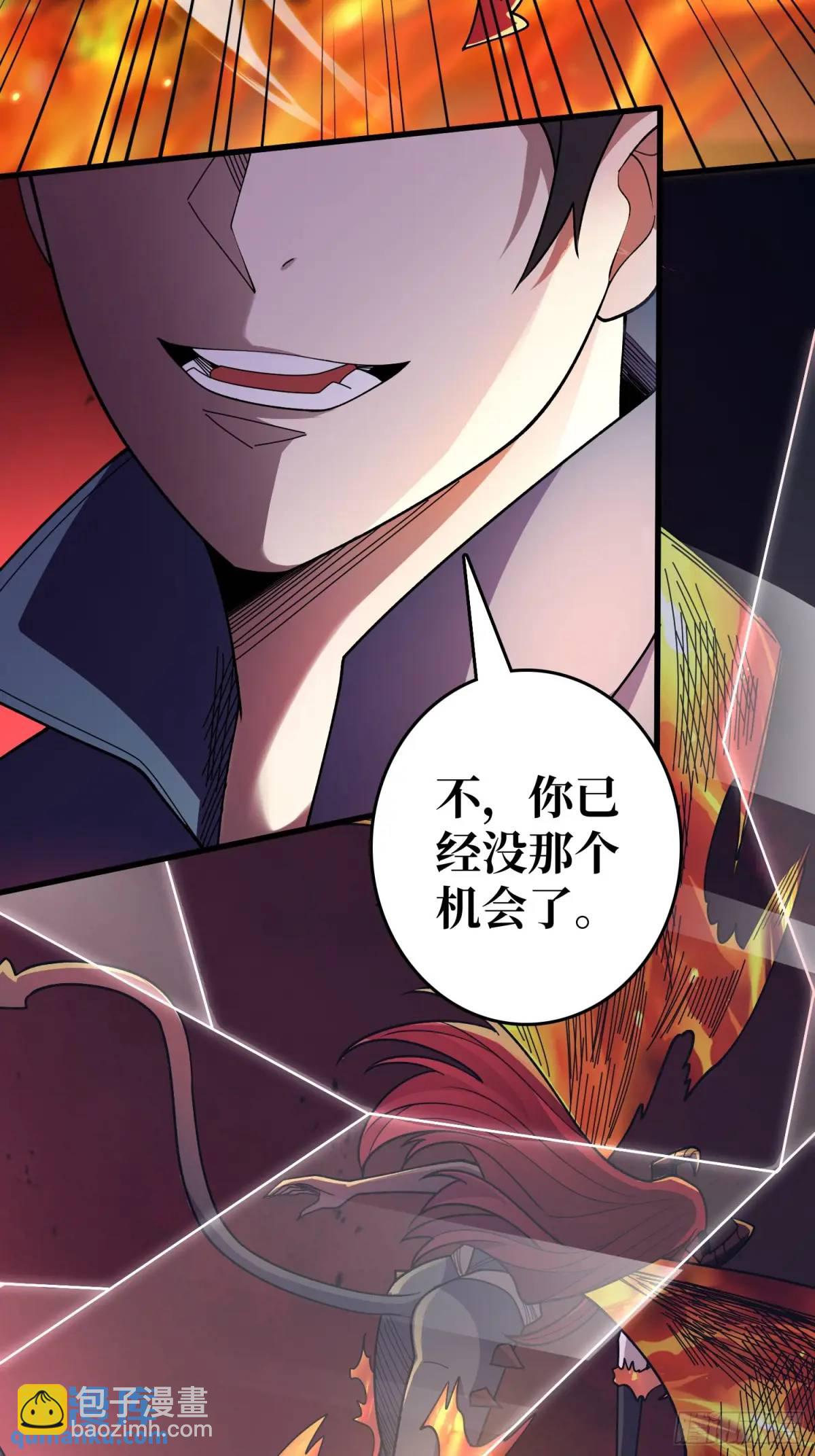 第138话 冥河泡澡归来-第138话
