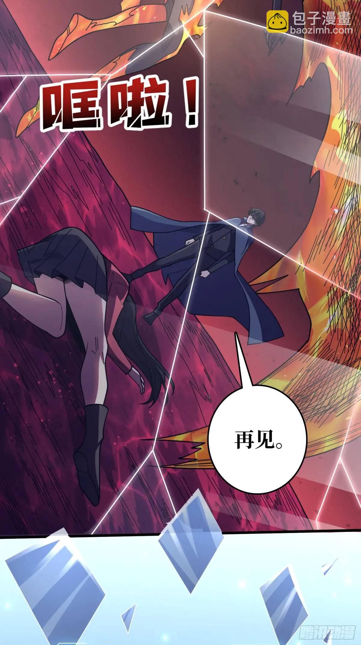 第138话 冥河泡澡归来-第138话