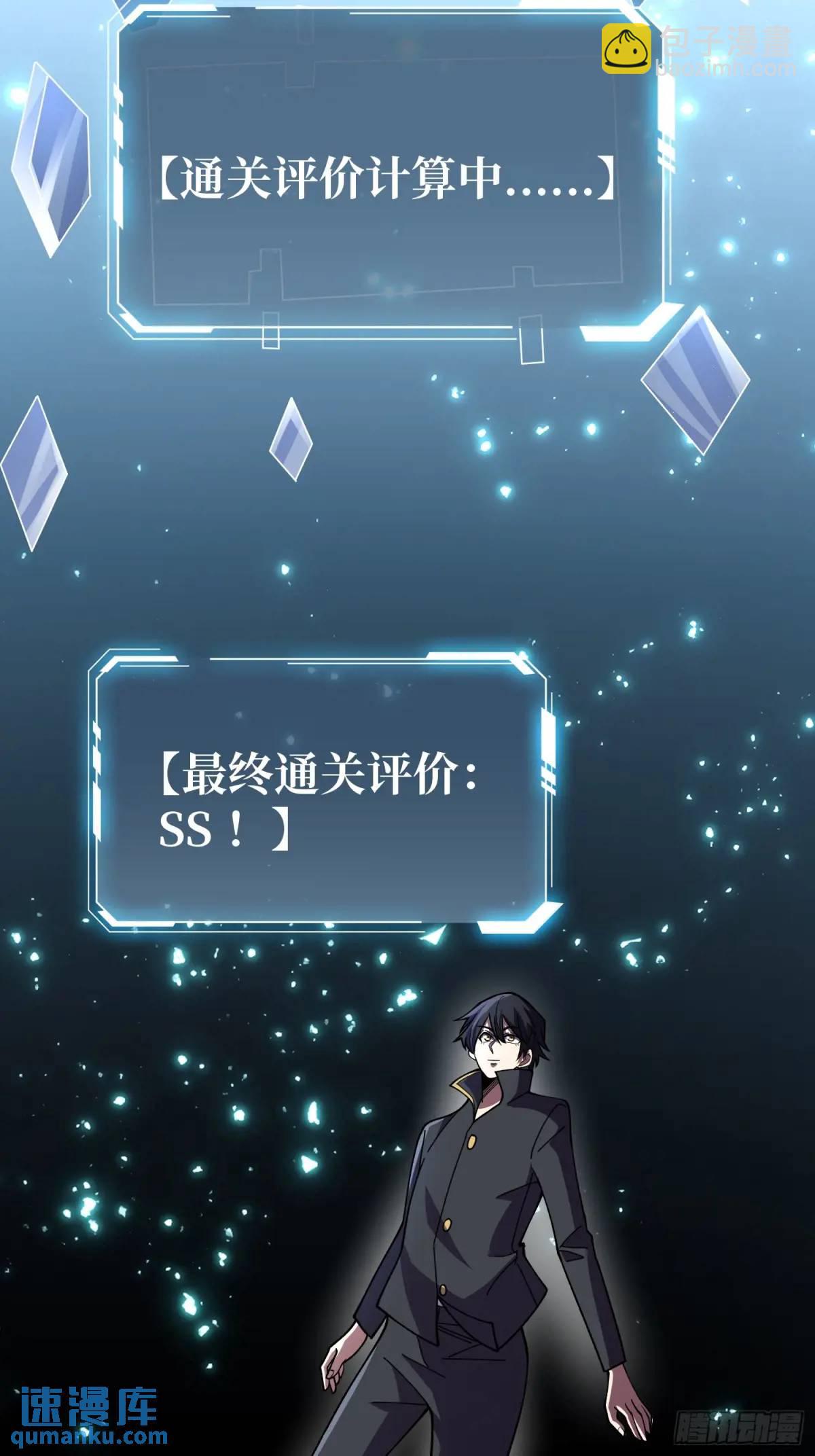 第138话 冥河泡澡归来-第138话