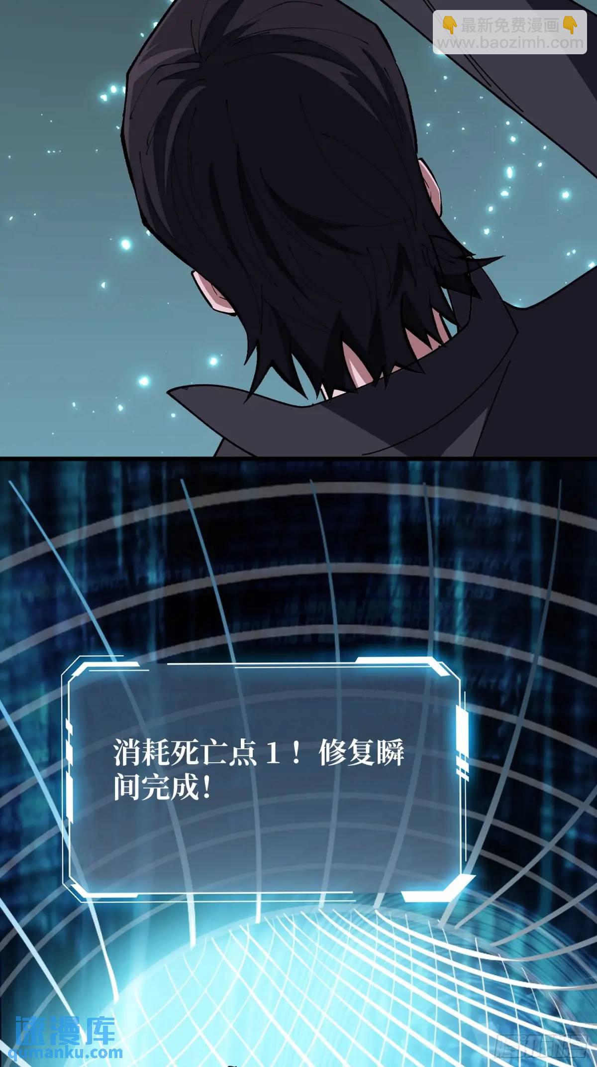 第138话 冥河泡澡归来-第138话