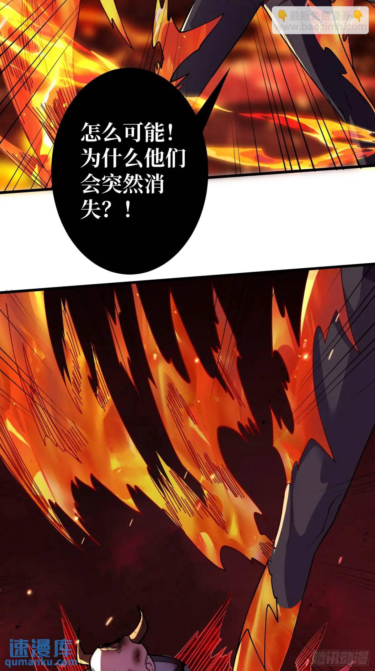 第138话 冥河泡澡归来-第138话