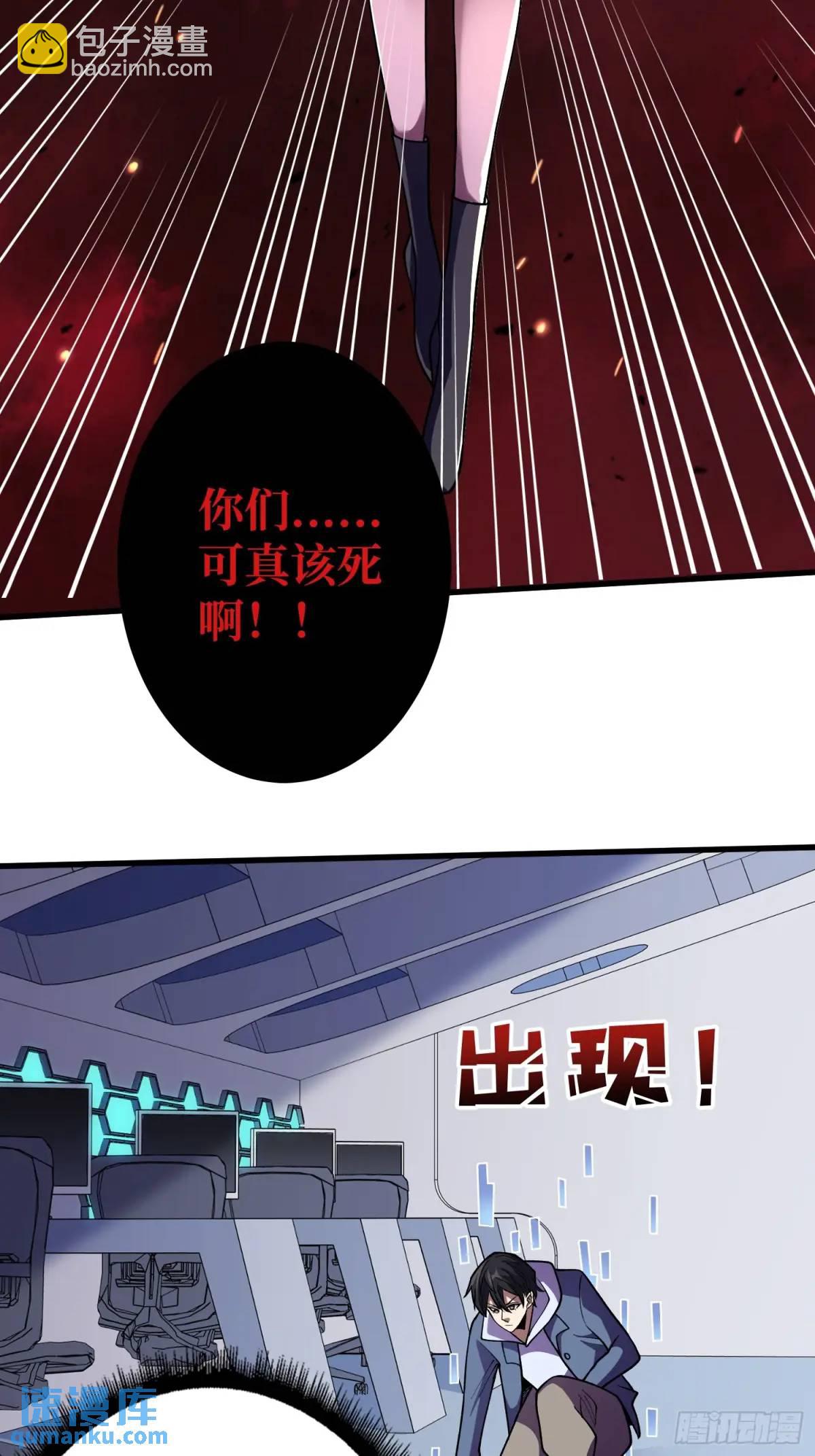 第138话 冥河泡澡归来-第138话