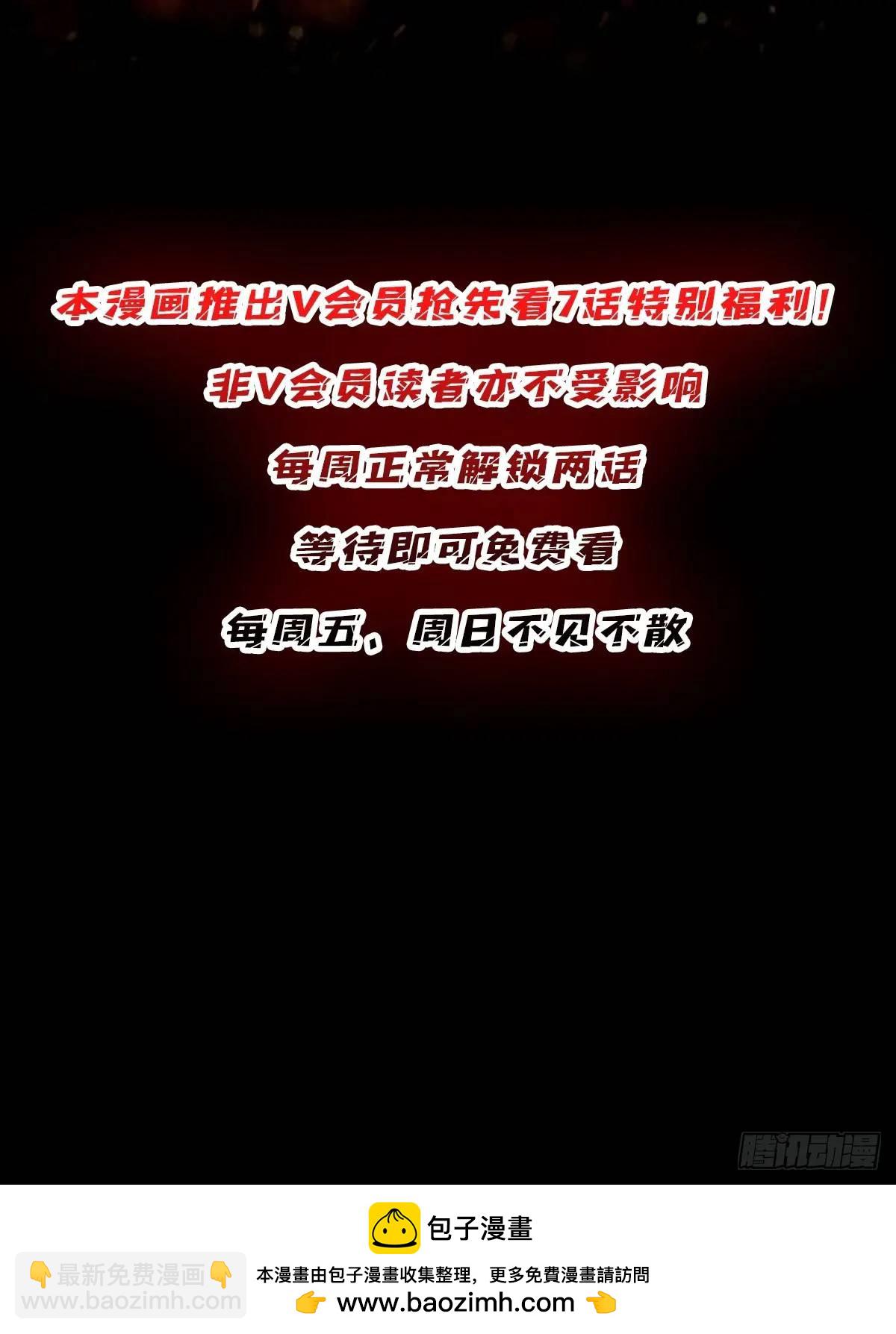 第138话 冥河泡澡归来-第138话