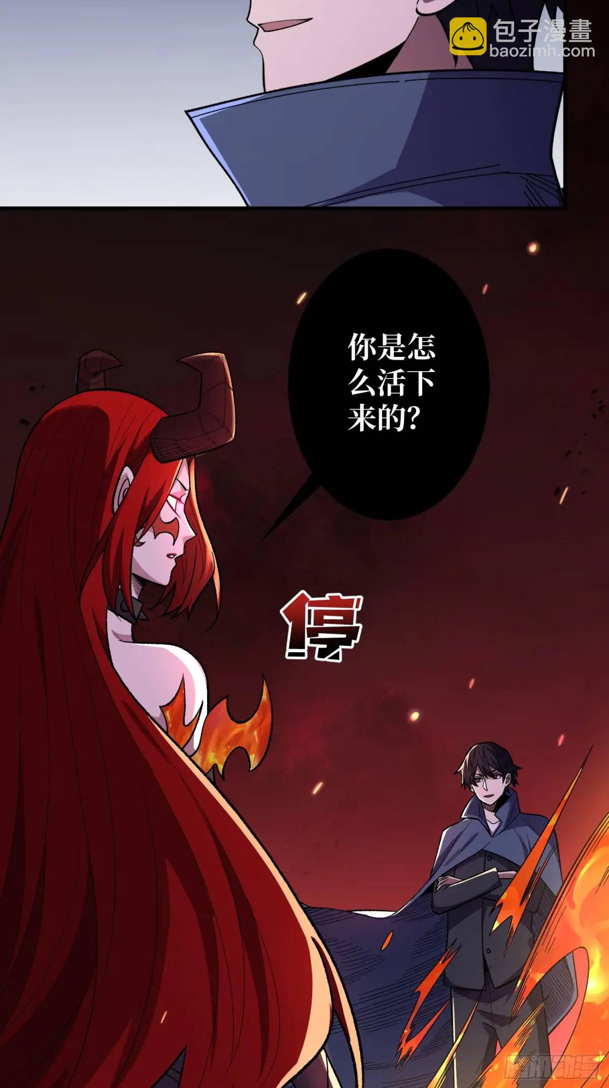 第138话 冥河泡澡归来-第138话