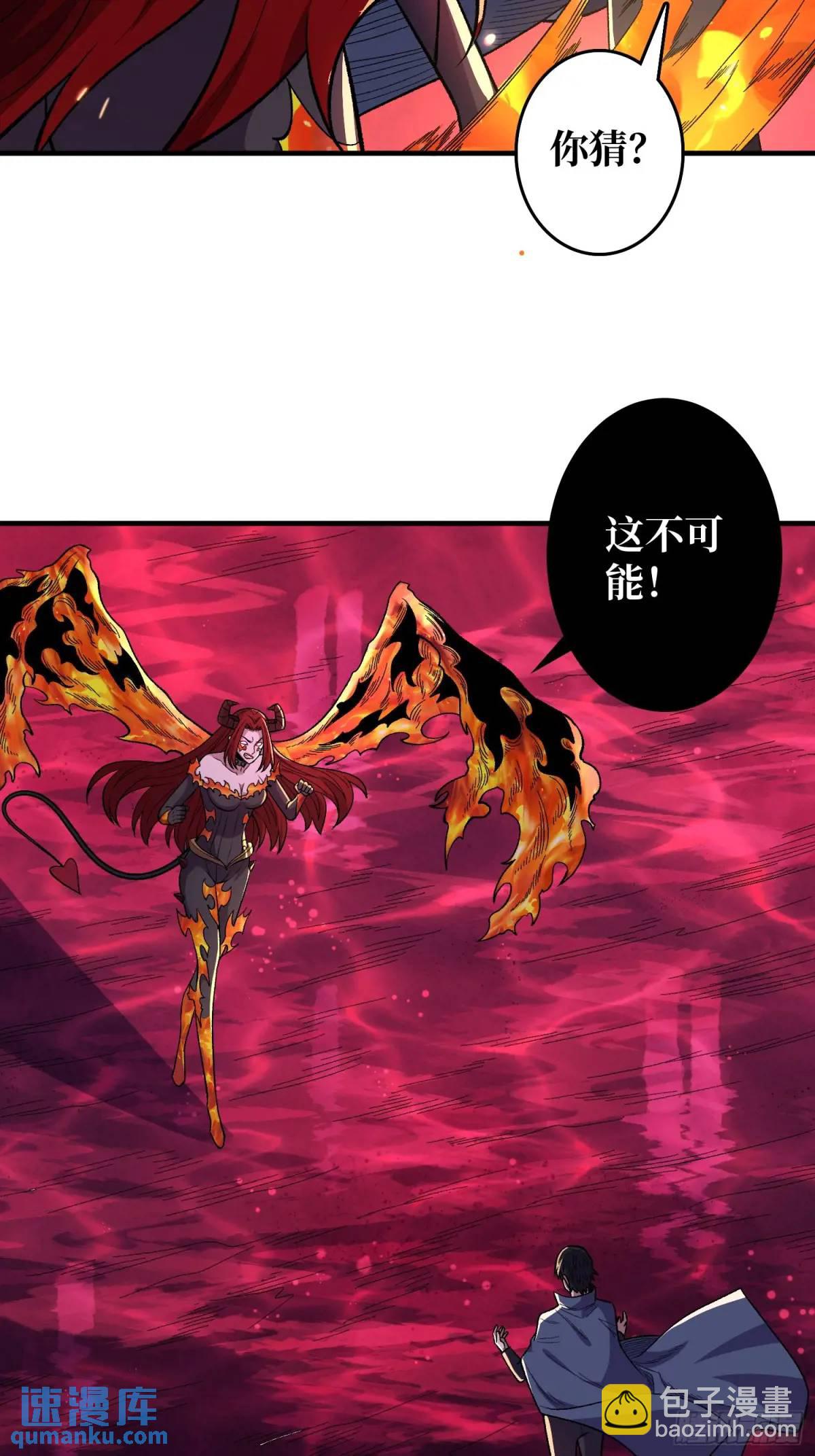 第138话 冥河泡澡归来-第138话