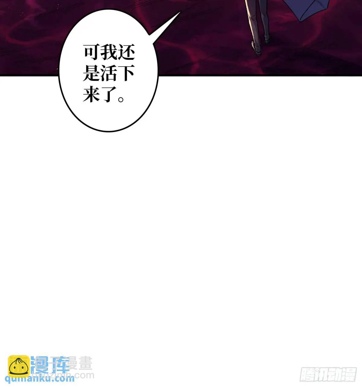 第138话 冥河泡澡归来-第138话