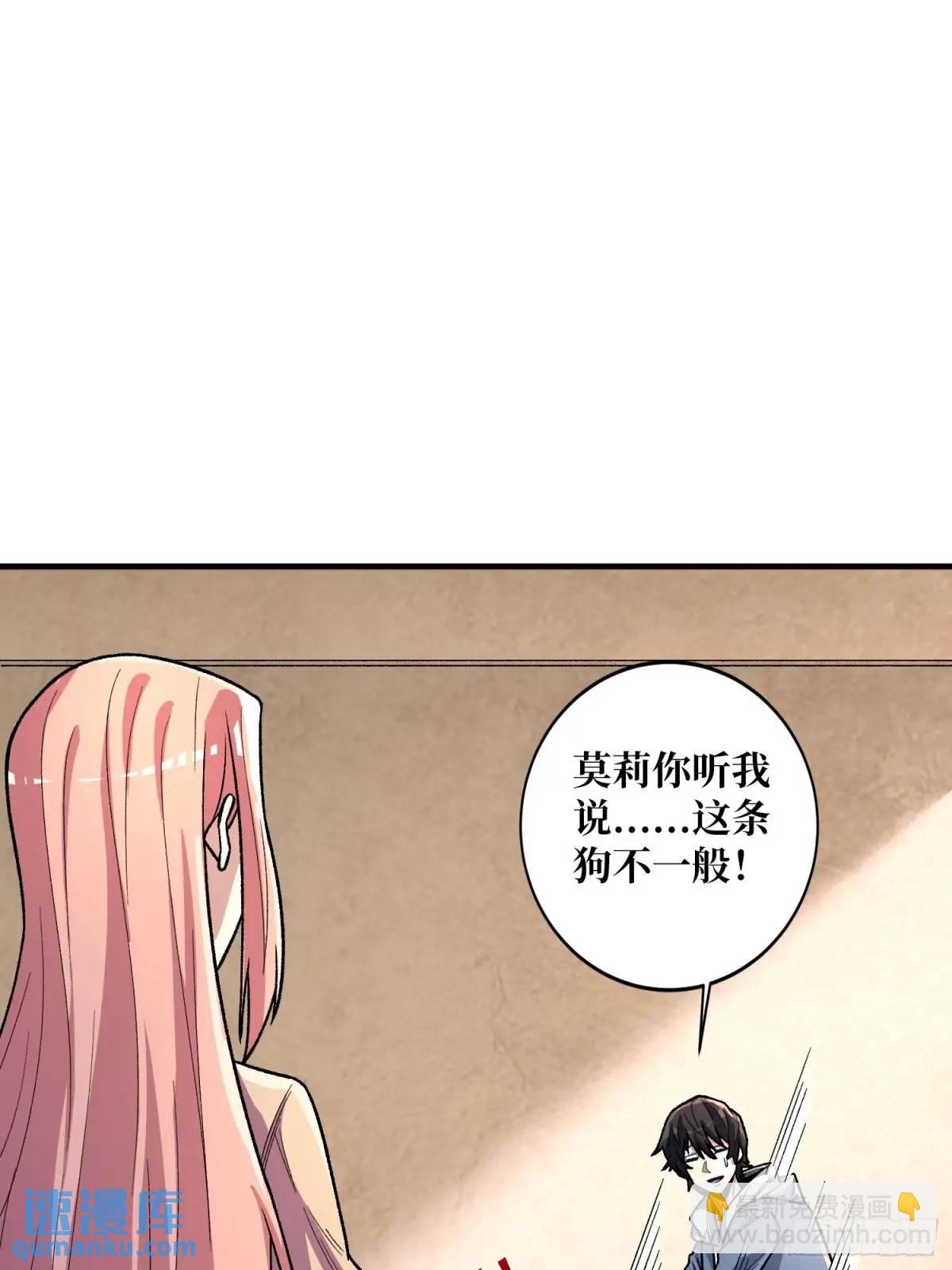 第140话 名单(1/2)-第140话