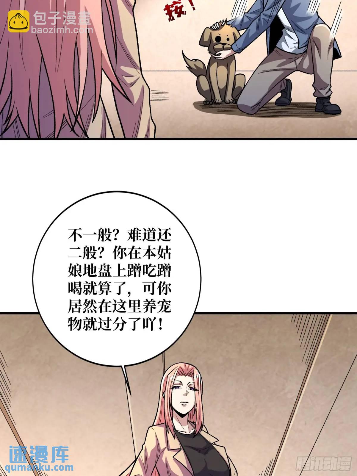 第140话 名单(1/2)-第140话