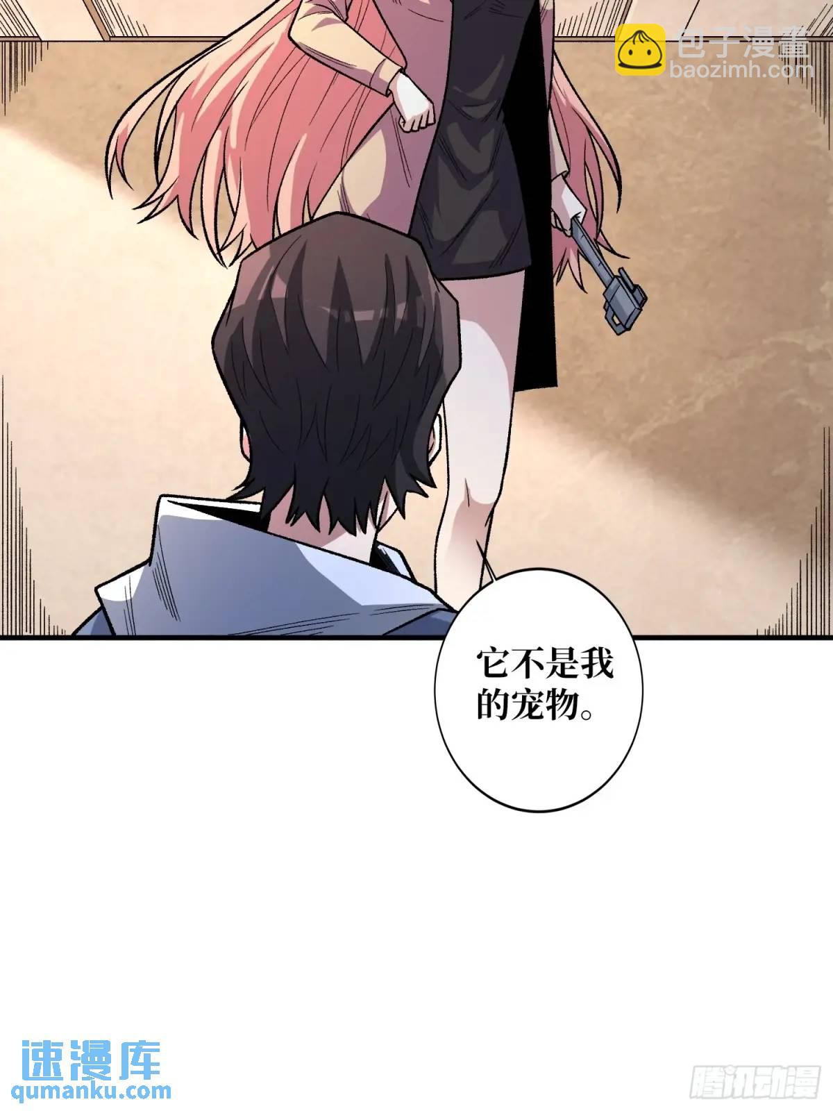 第140话 名单(1/2)-第140话