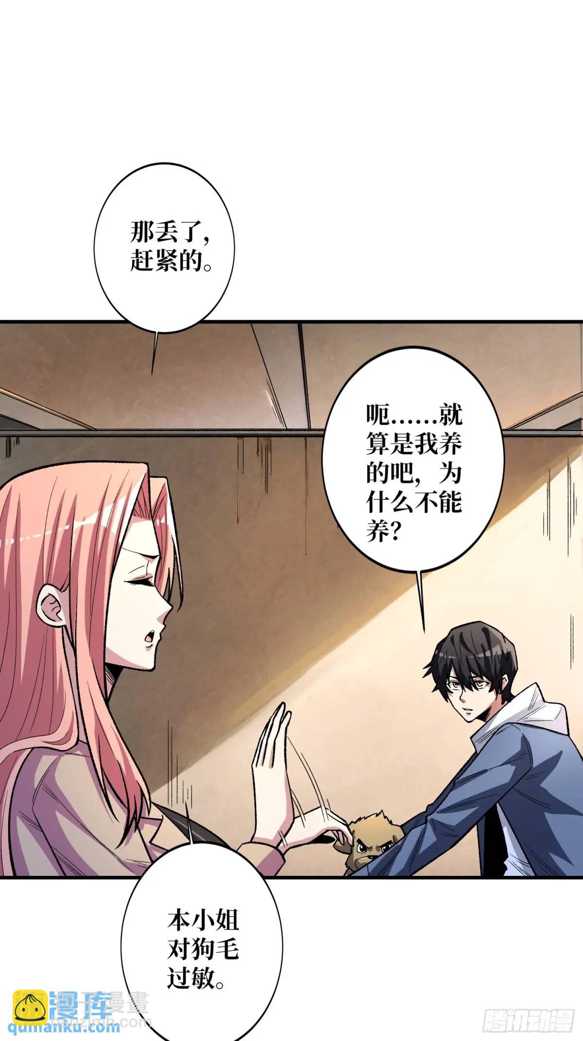 第140话 名单(1/2)-第140话