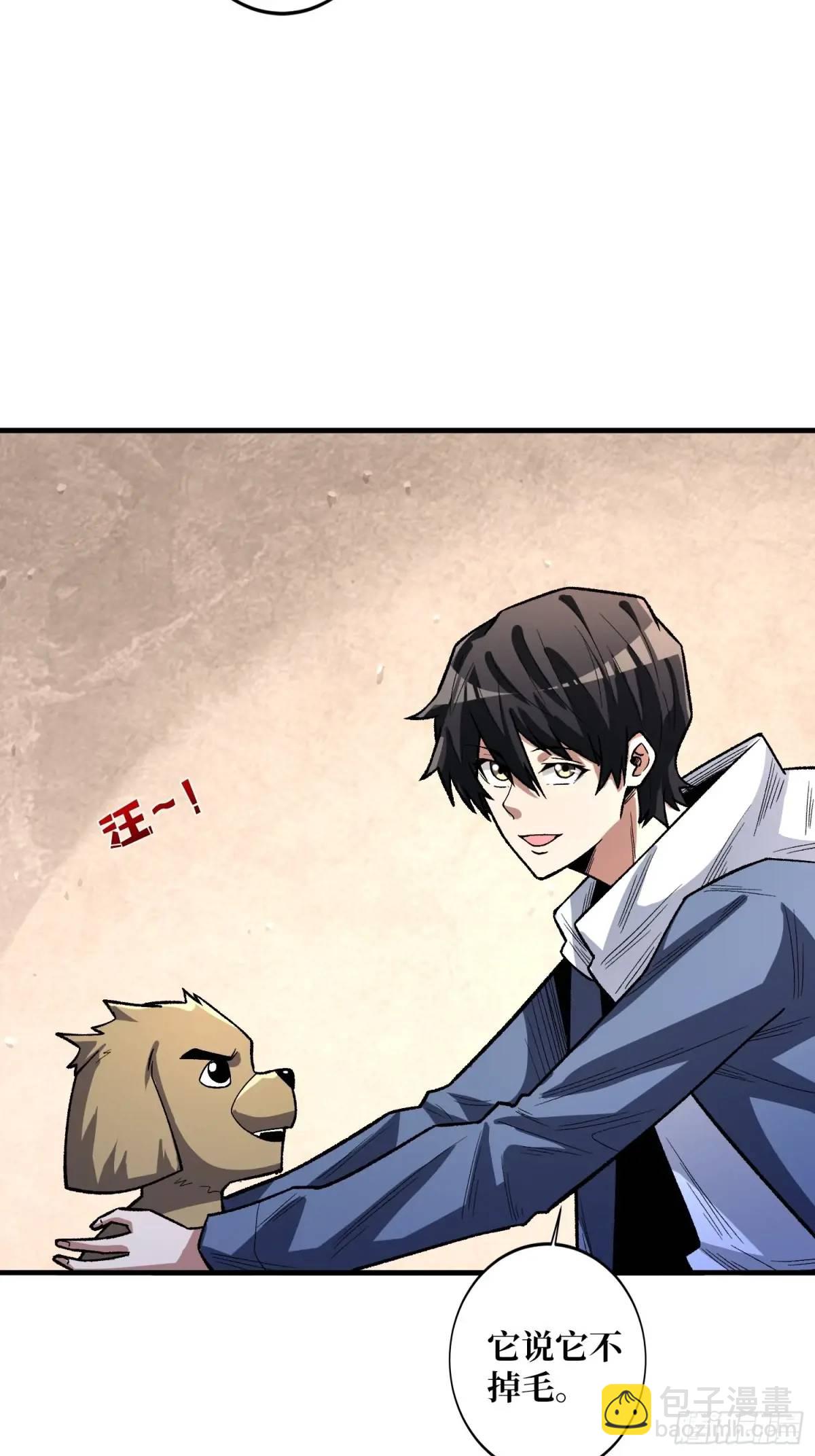 第140话 名单(1/2)-第140话