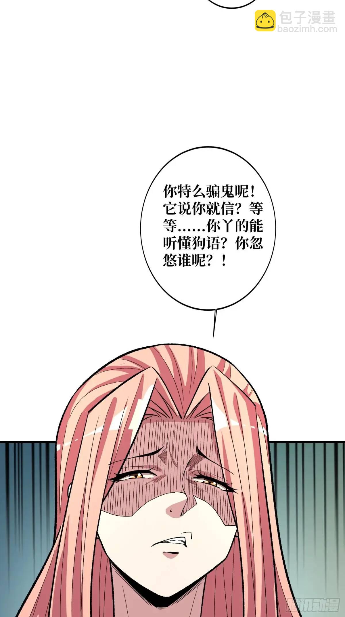 第140话 名单(1/2)-第140话