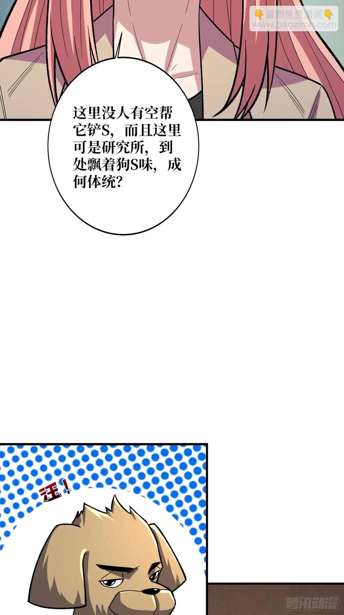 第140话 名单(1/2)-第140话