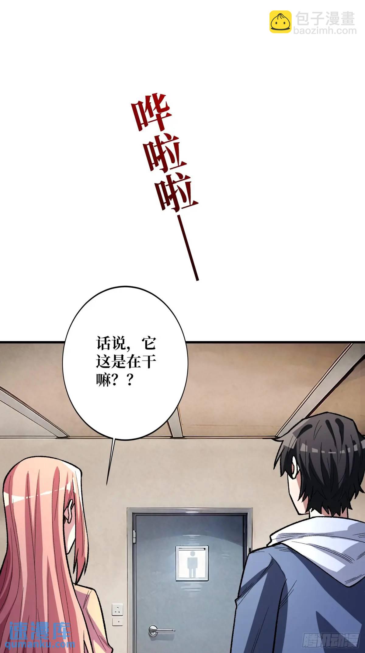 第140话 名单(1/2)-第140话