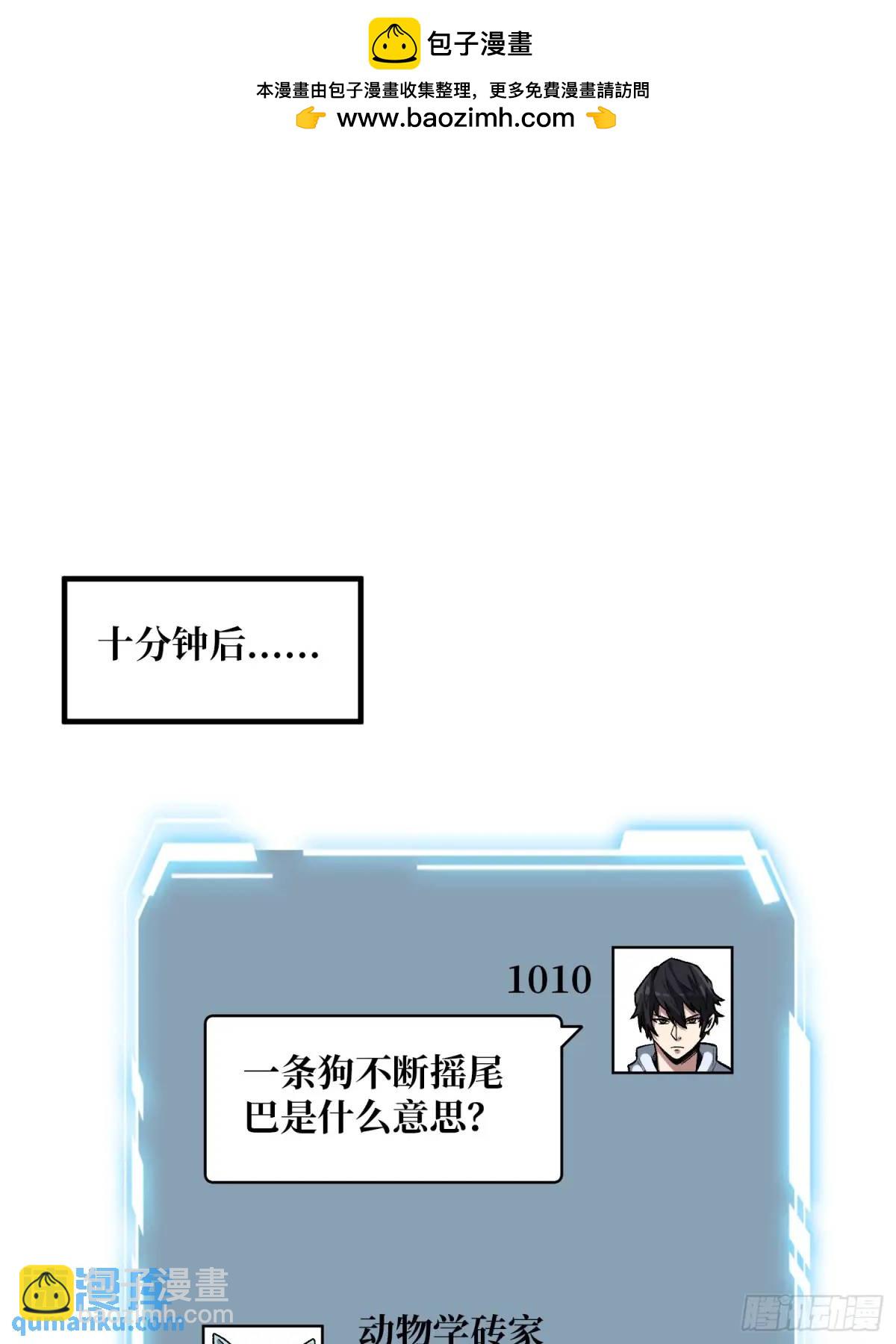 第140话 名单(1/2)-第140话