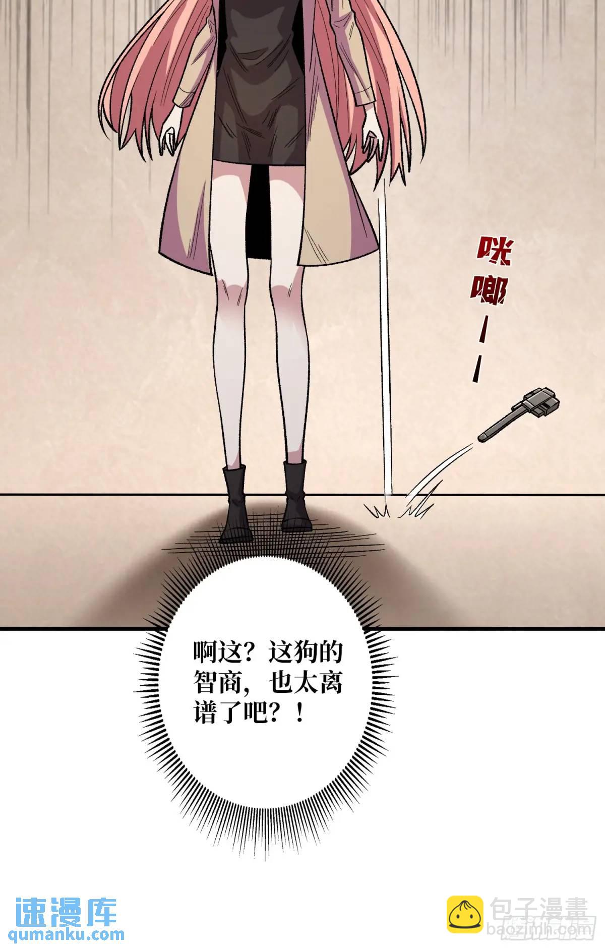第140话 名单(1/2)-第140话