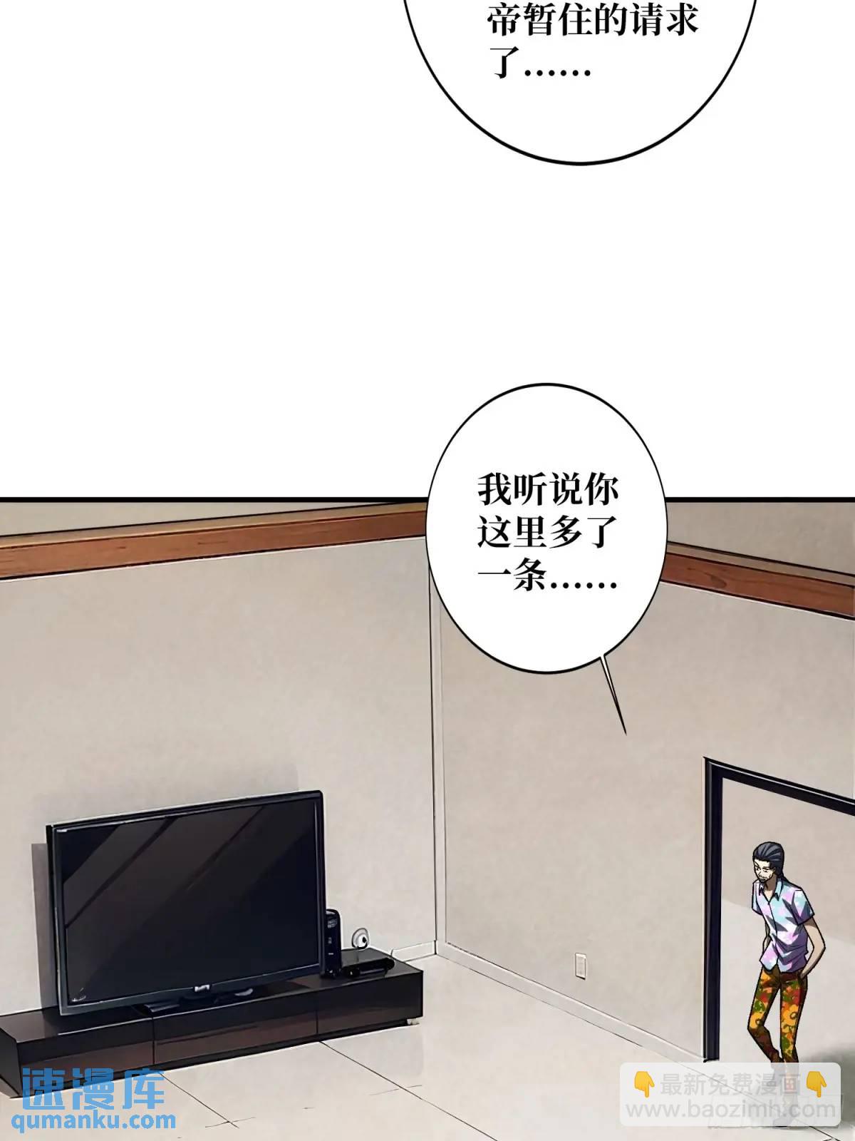 第140话 名单(1/2)-第140话