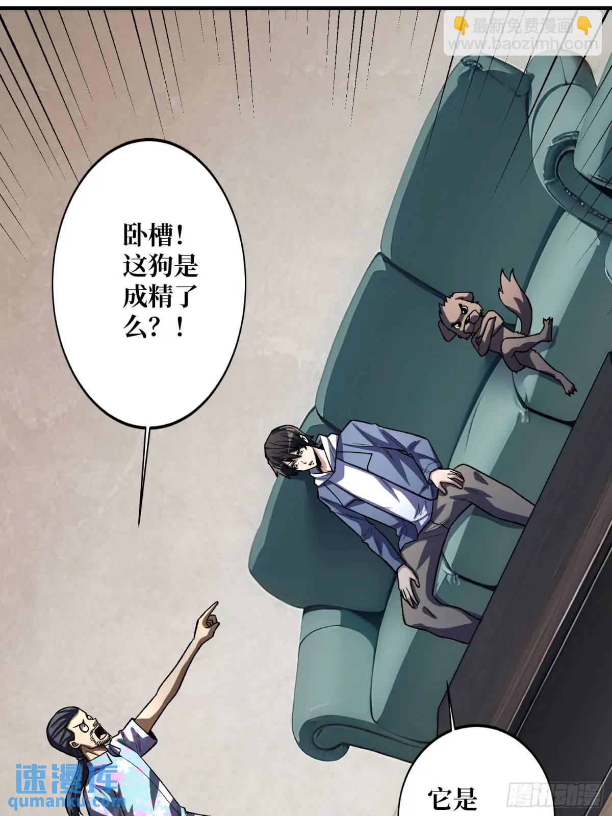 第140话 名单(1/2)-第140话