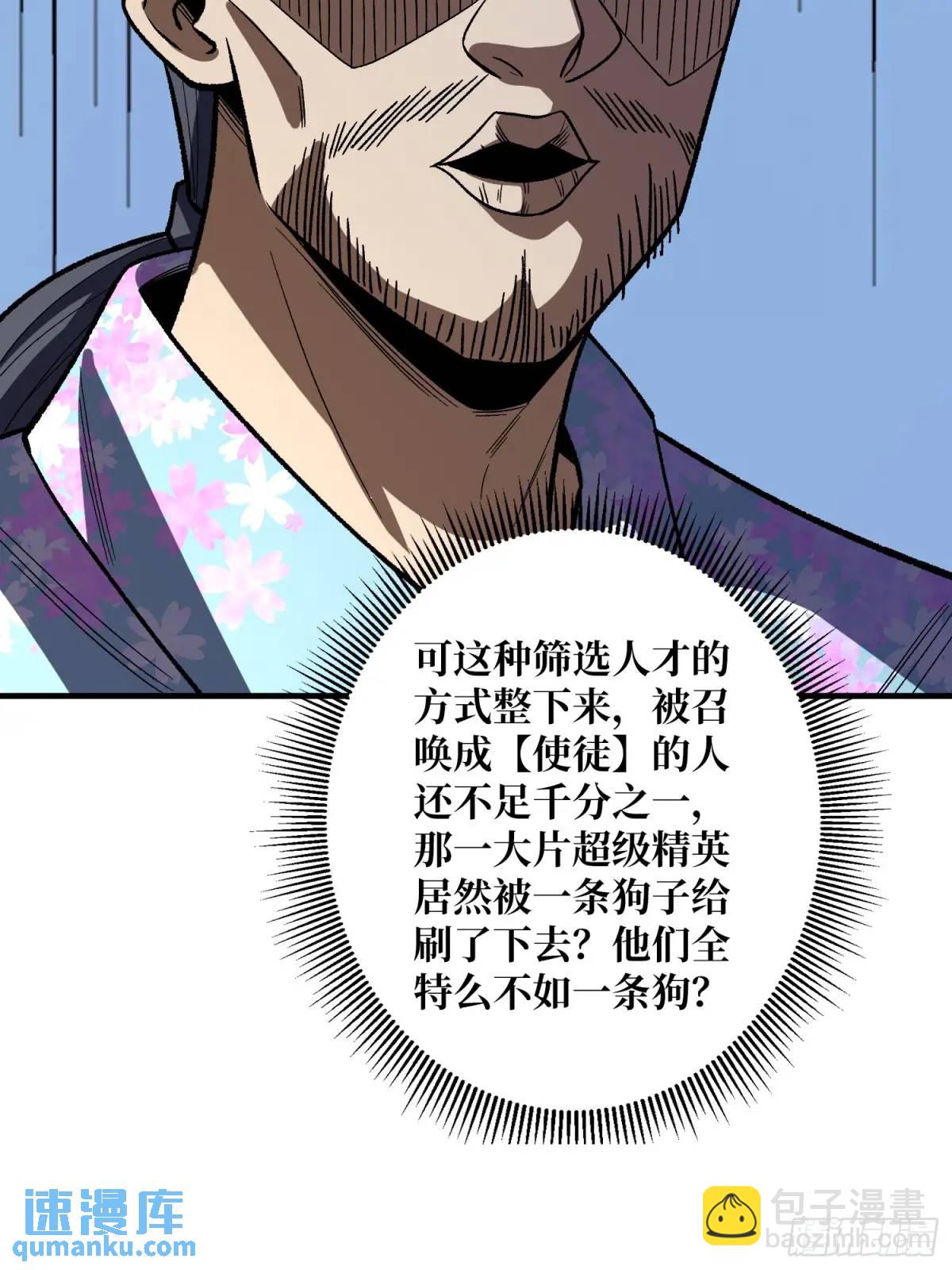 第140话 名单(1/2)-第140话