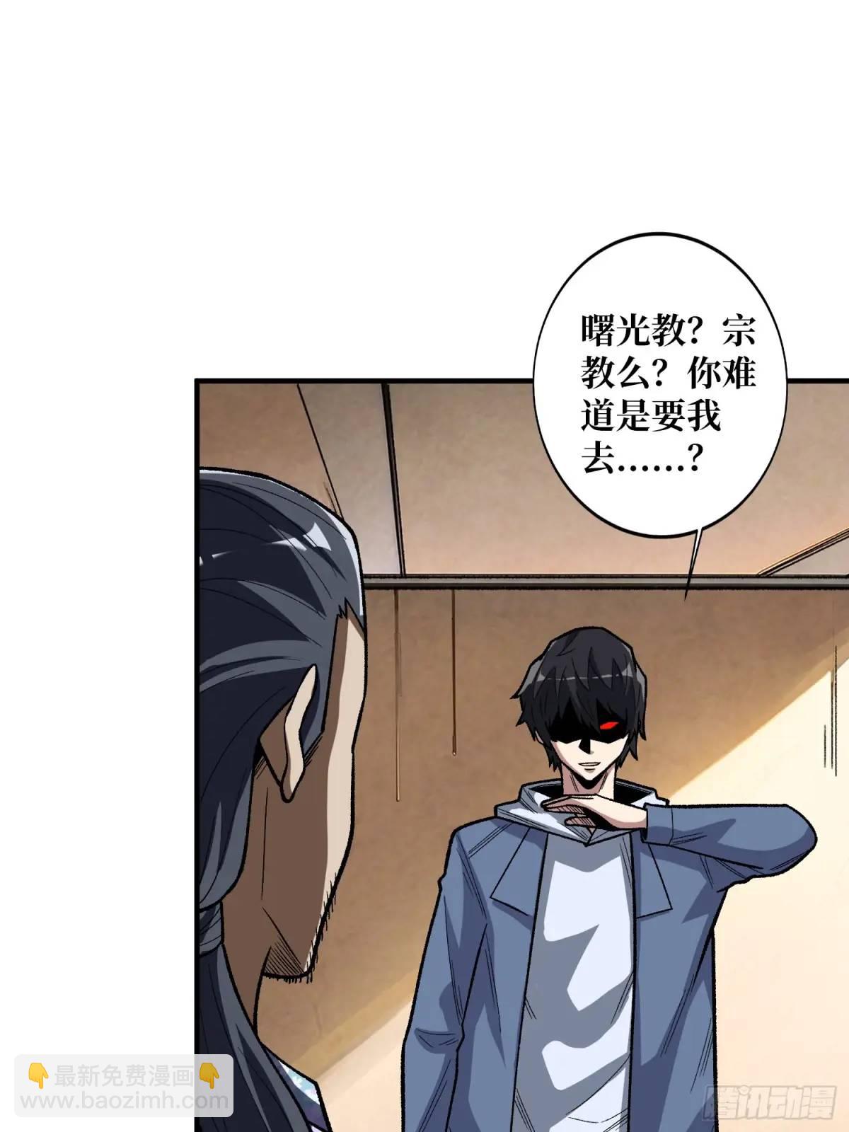 第140话 名单(1/2)-第140话