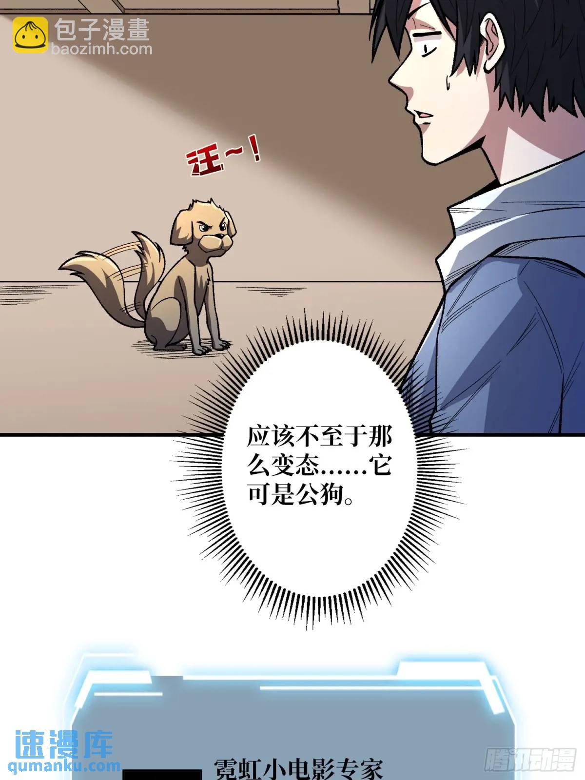 第140话 名单(1/2)-第140话