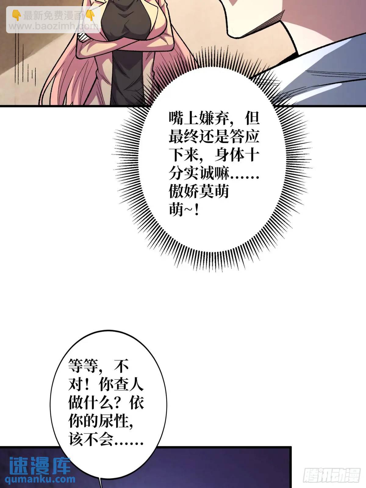 第140话 名单(1/2)-第140话