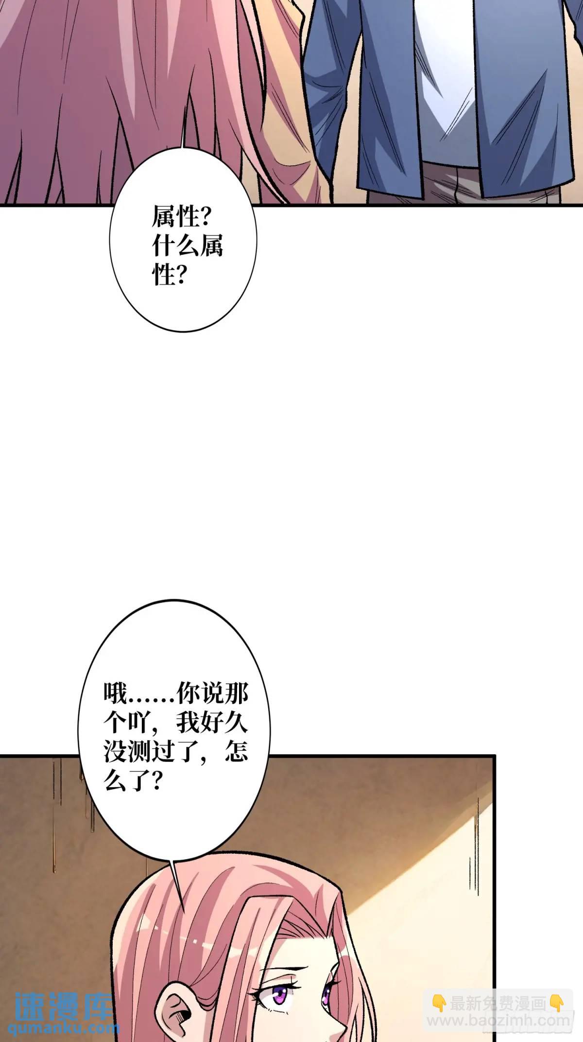 第140话 名单(1/2)-第140话