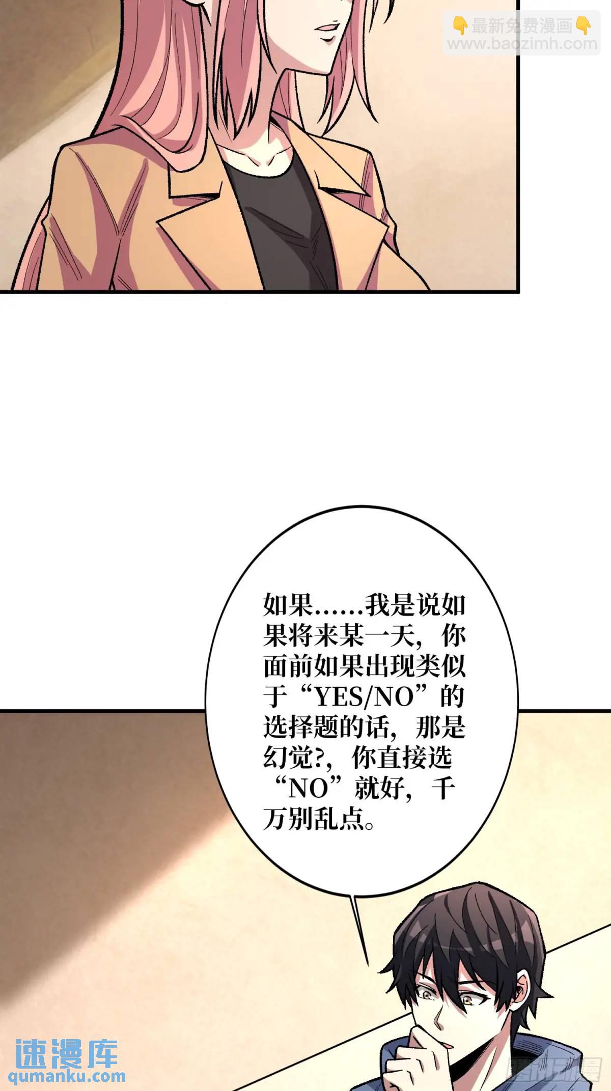 第140话 名单(1/2)-第140话
