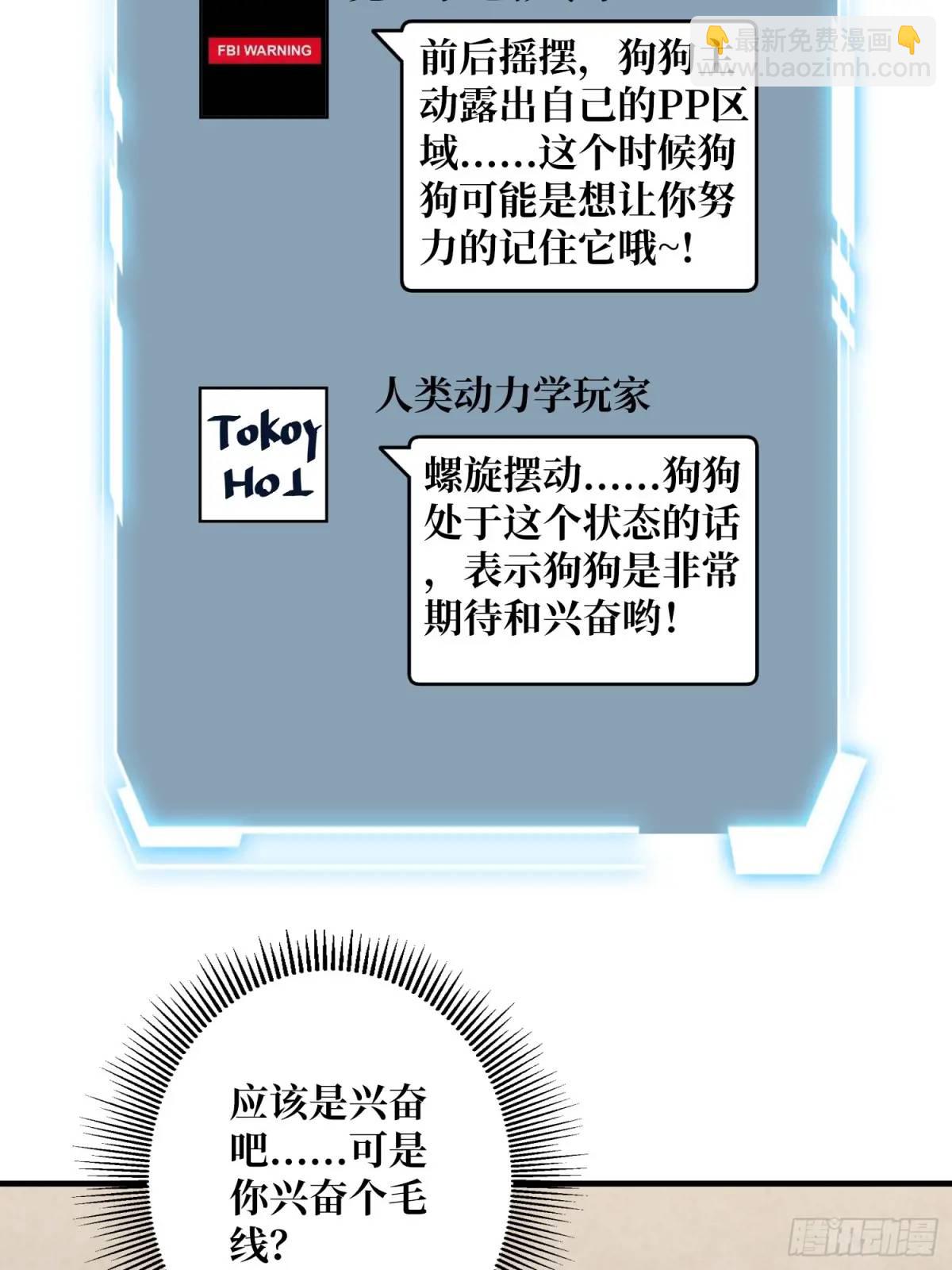 第140话 名单(1/2)-第140话