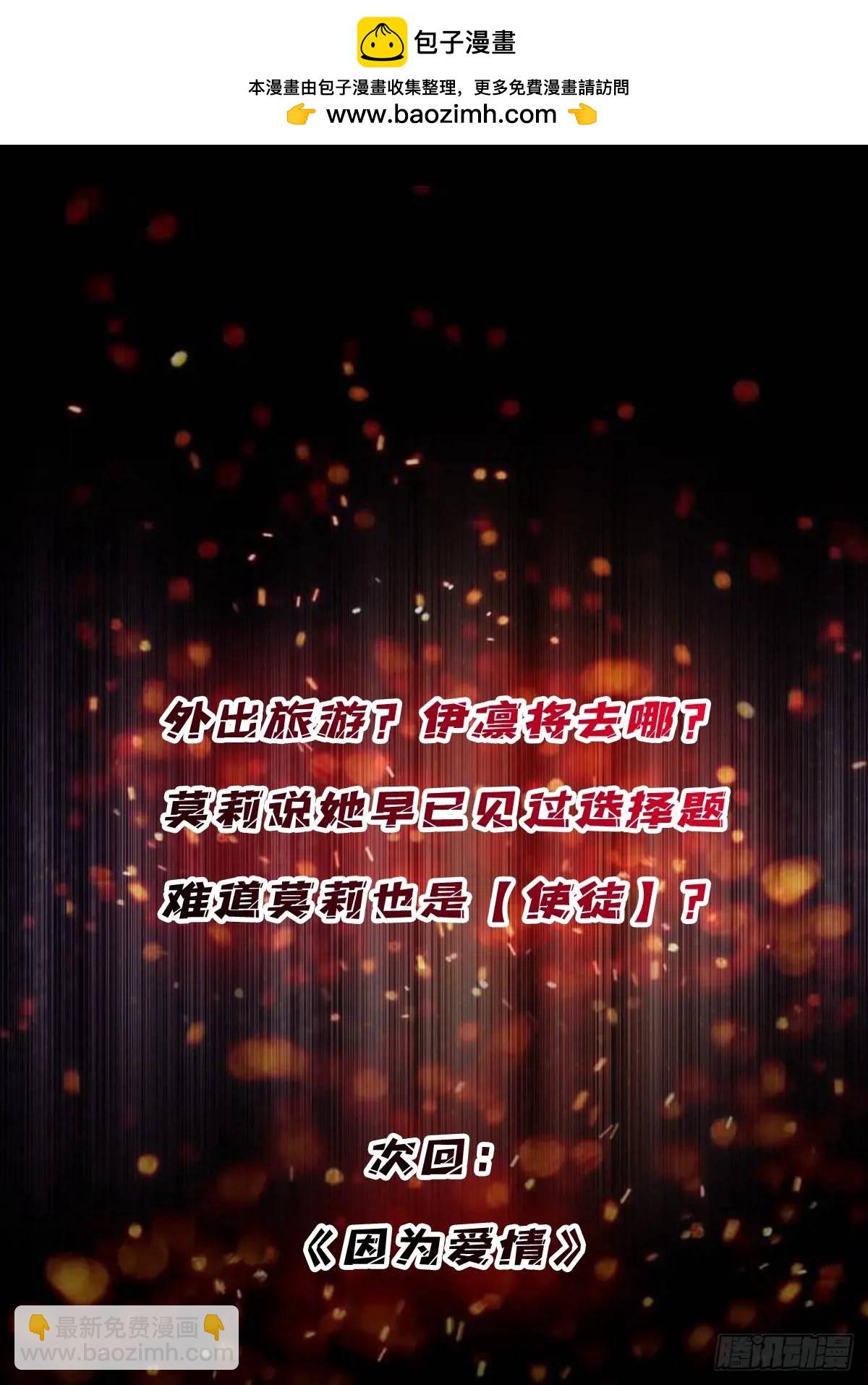 第140话 名单(1/2)-第140话