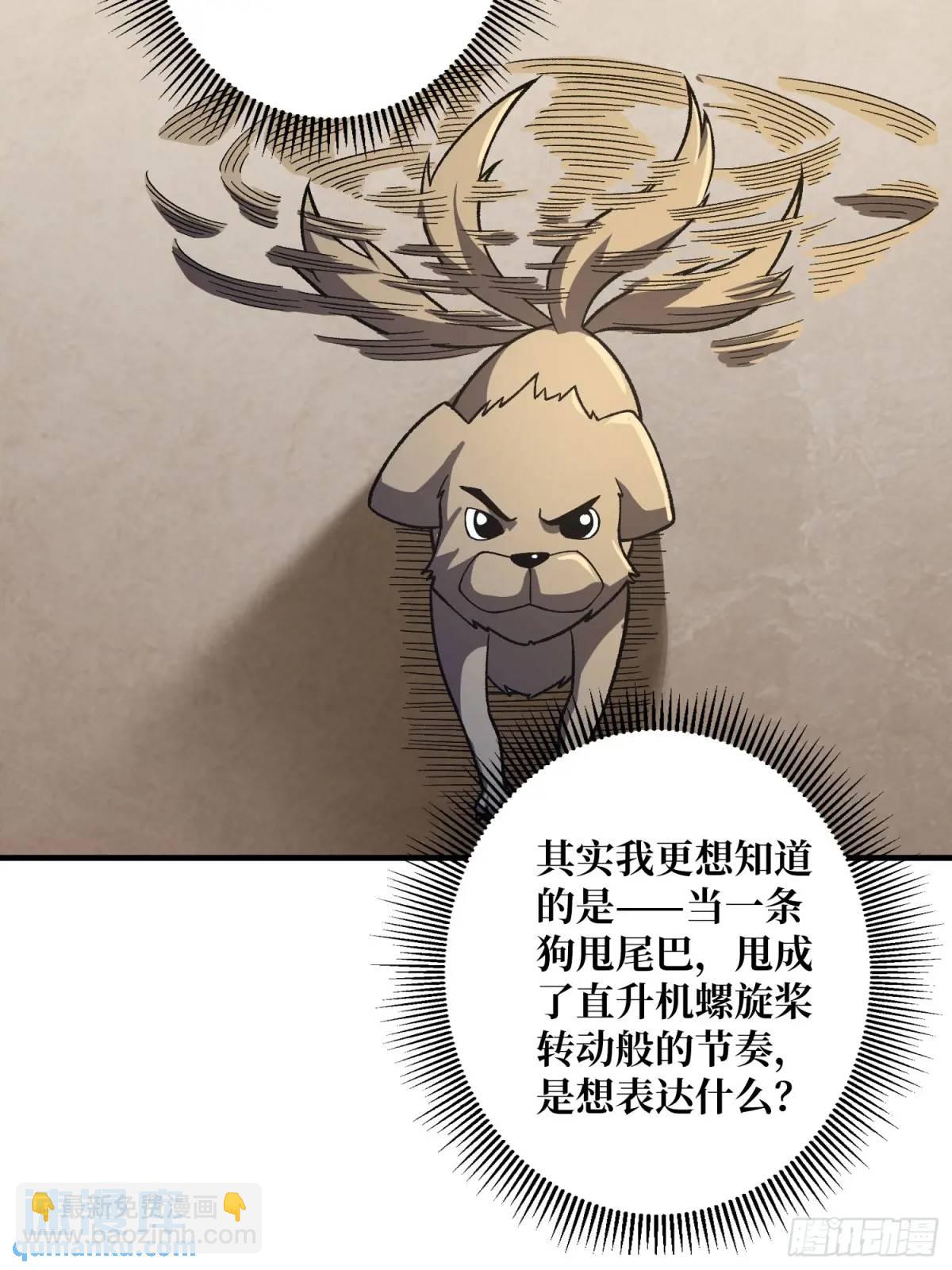 第140话 名单(1/2)-第140话