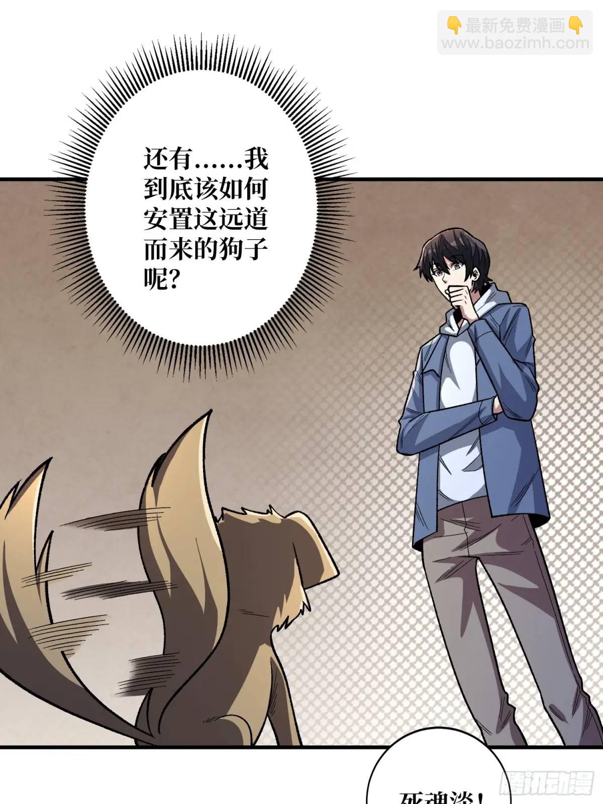 第140话 名单(1/2)-第140话