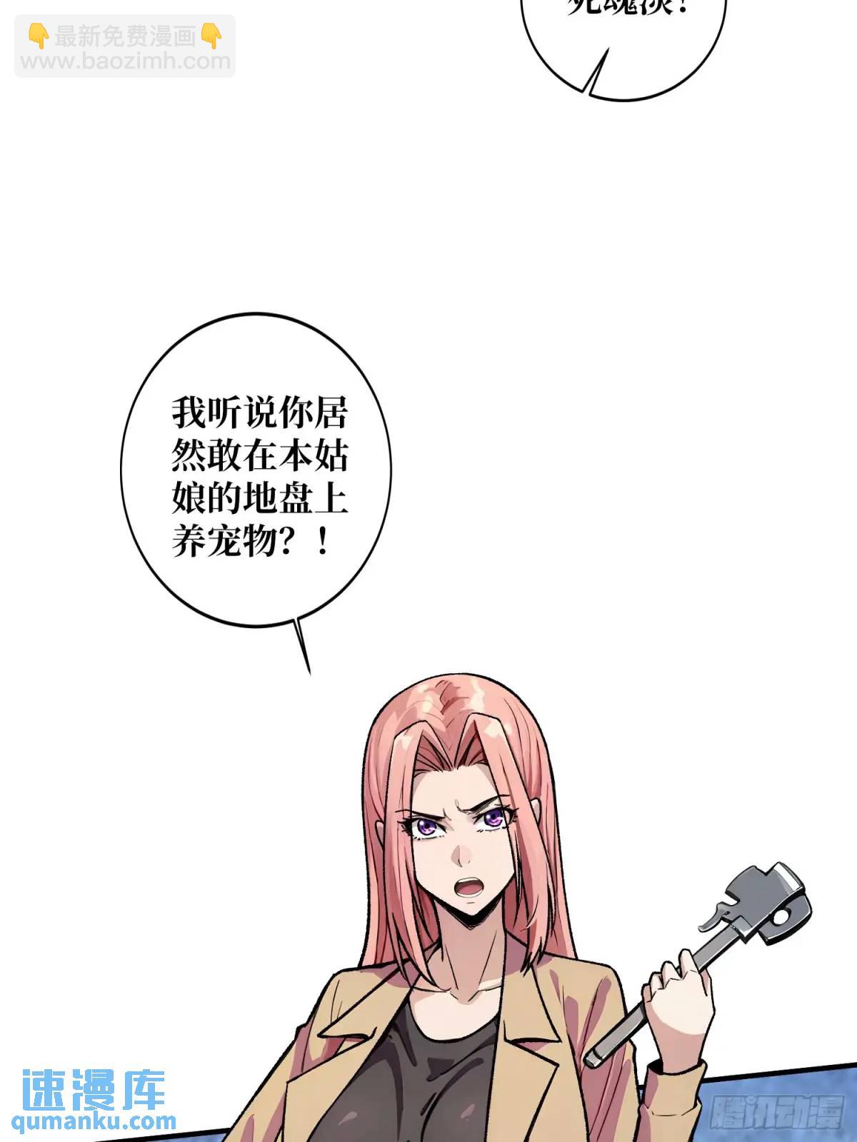 第140话 名单(1/2)-第140话