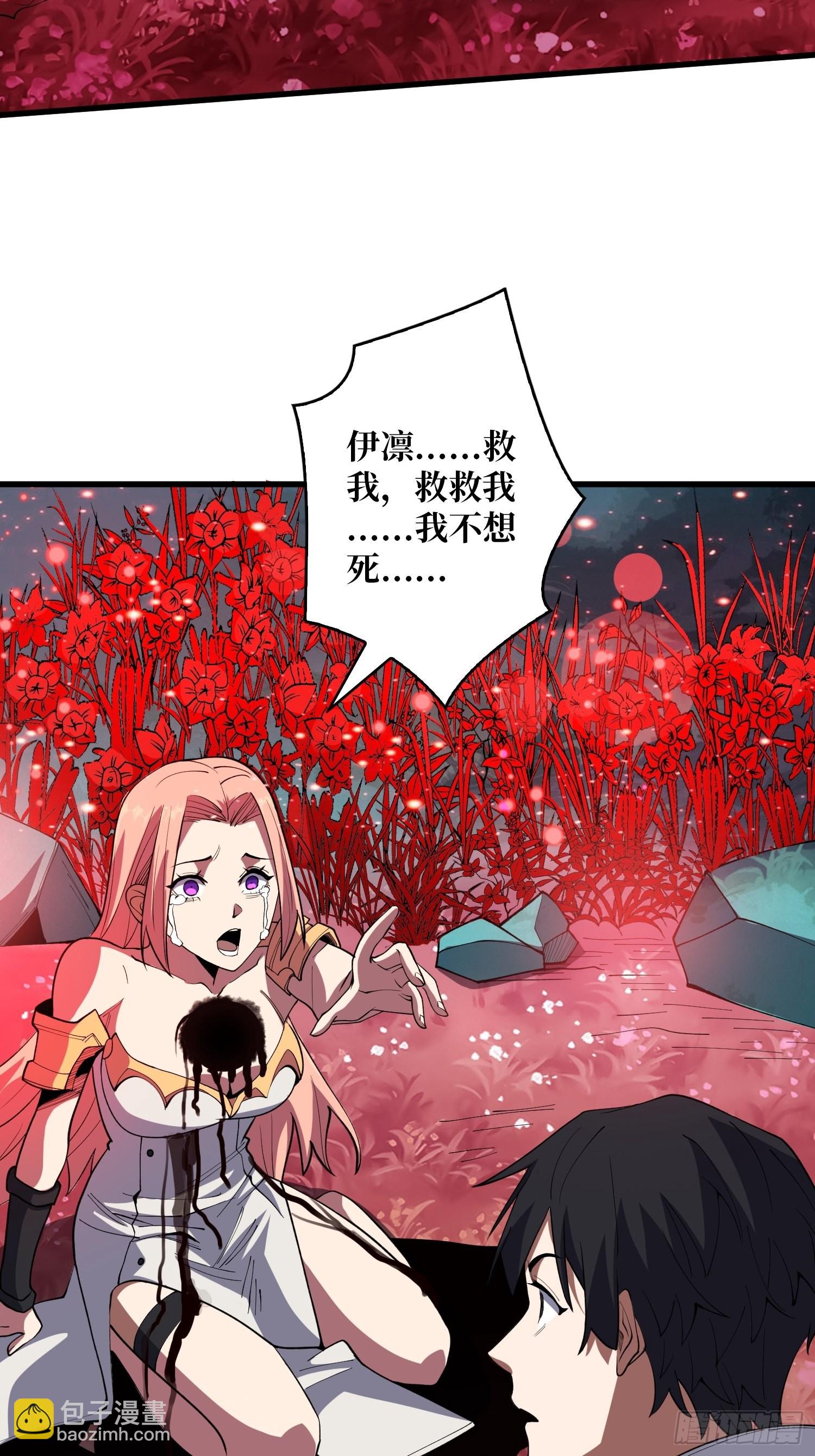 第14话 斩鬼者终成鬼-第14话