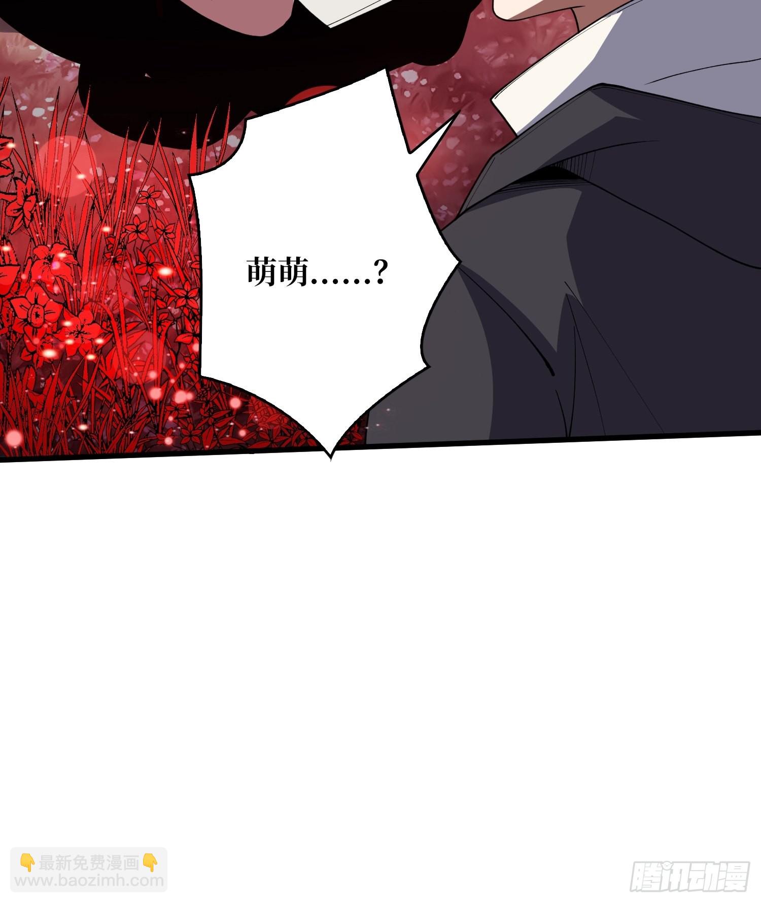 第14话 斩鬼者终成鬼-第14话