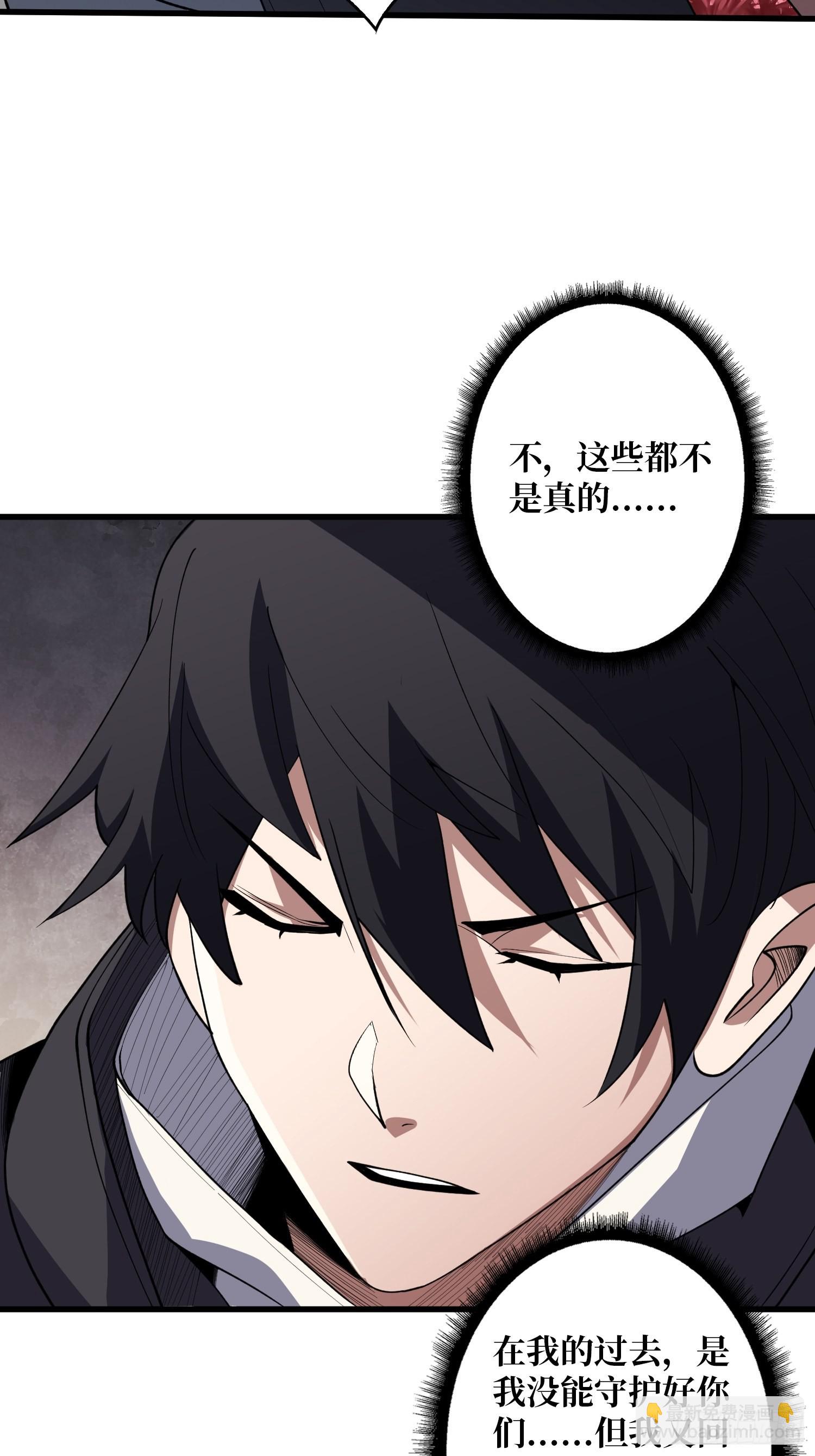 第14话 斩鬼者终成鬼-第14话