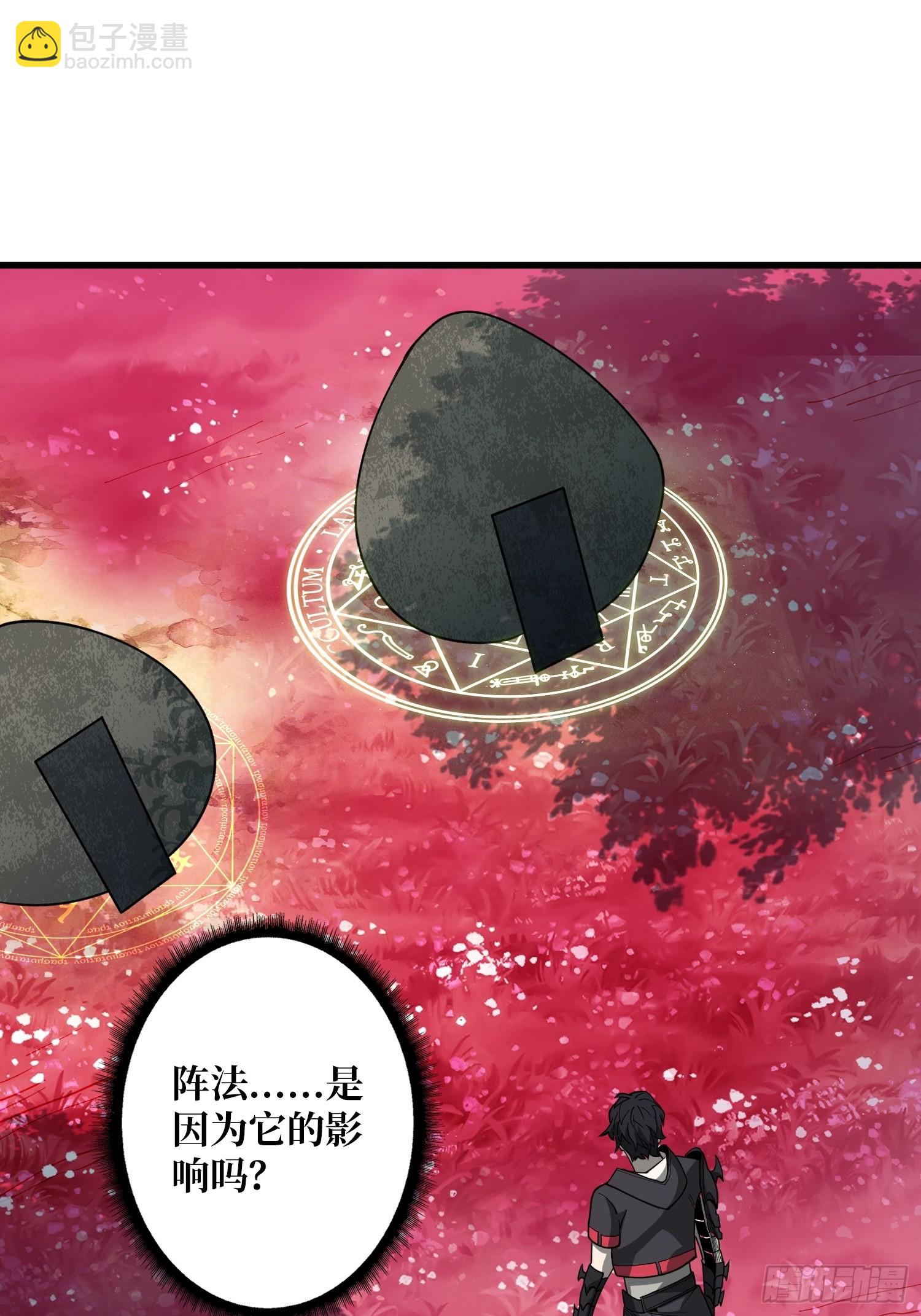 第14话 斩鬼者终成鬼-第14话