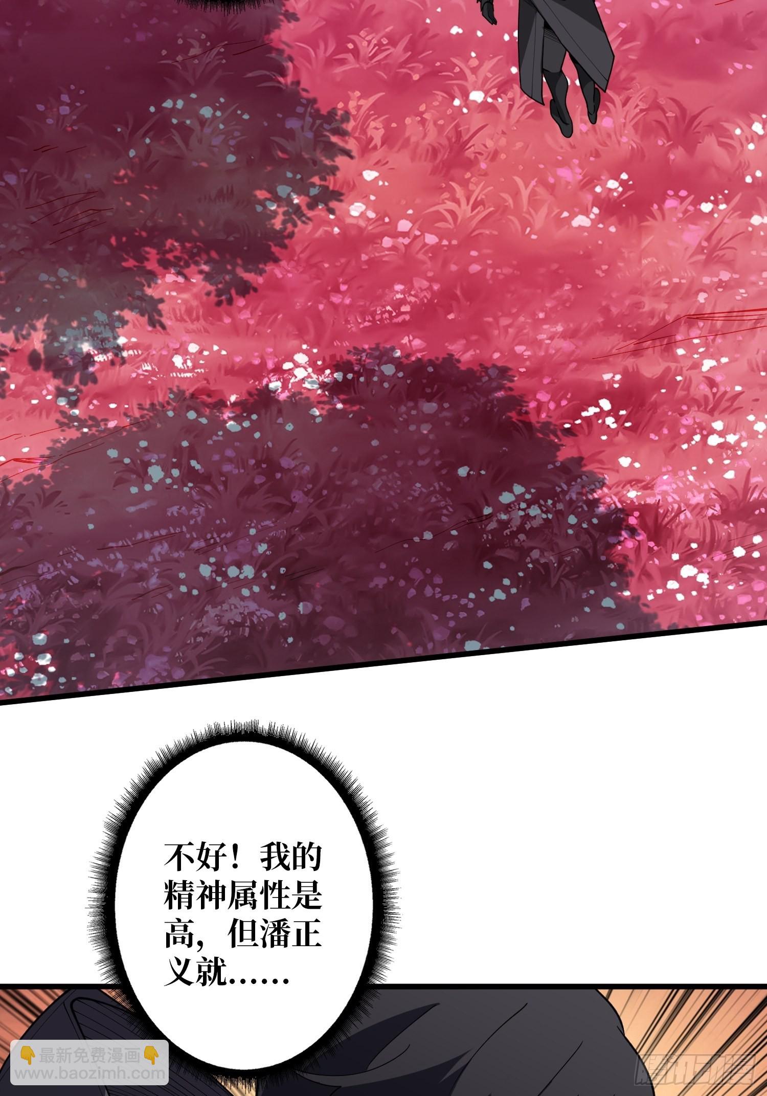 第14话 斩鬼者终成鬼-第14话