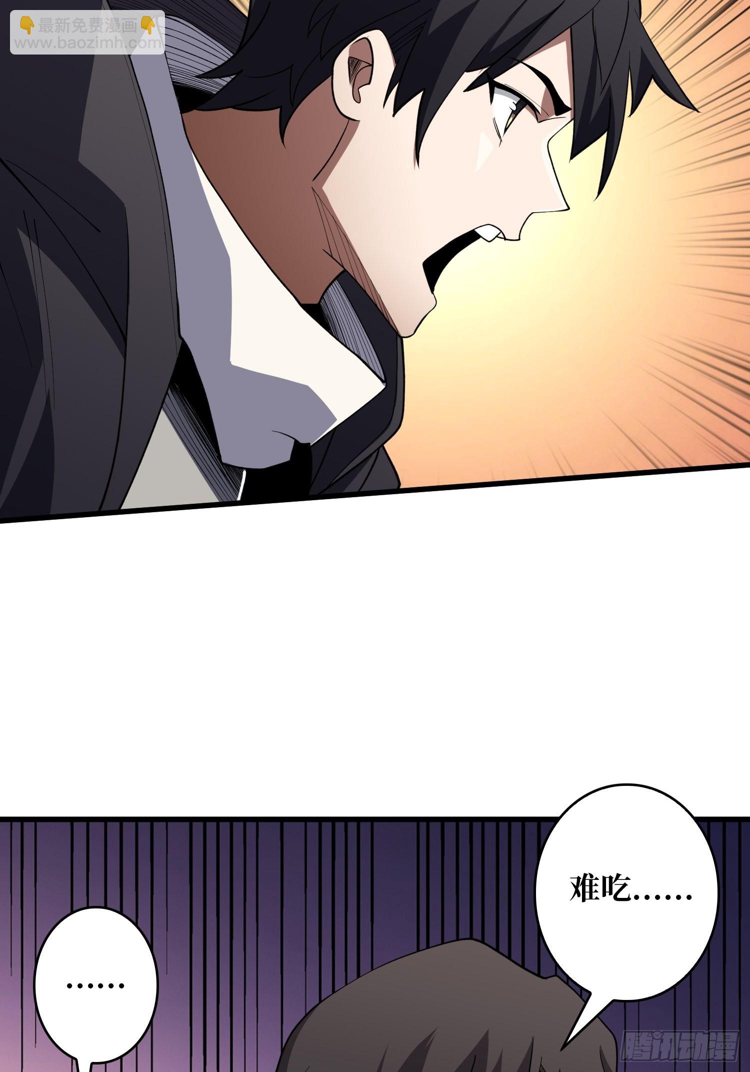 第14话 斩鬼者终成鬼-第14话