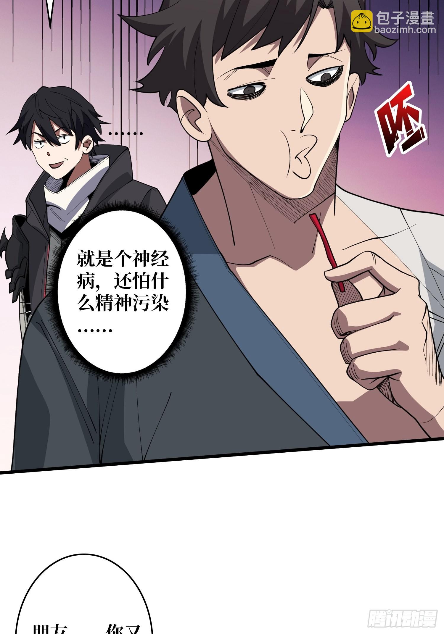 第14话 斩鬼者终成鬼-第14话