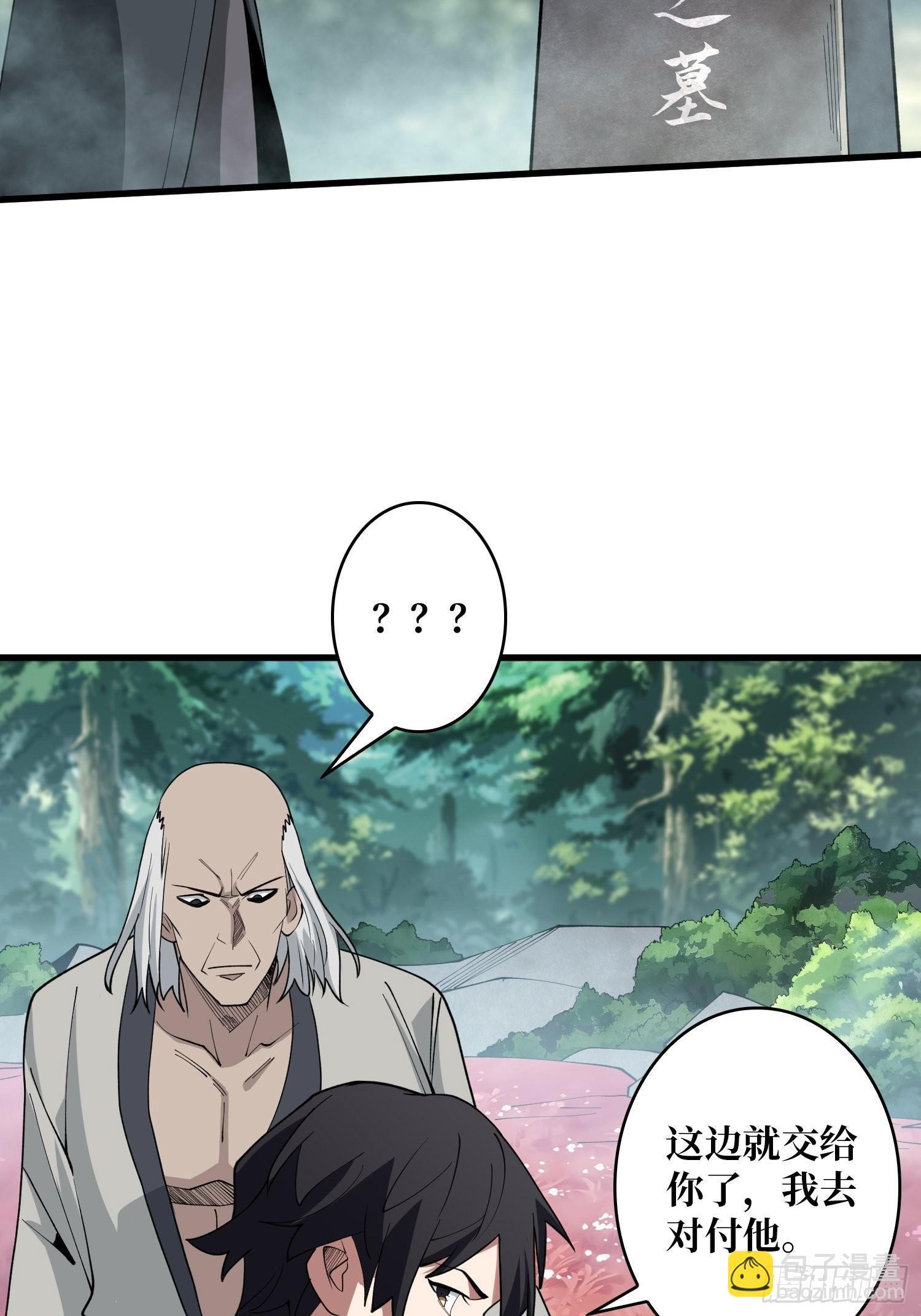 第14话 斩鬼者终成鬼-第14话