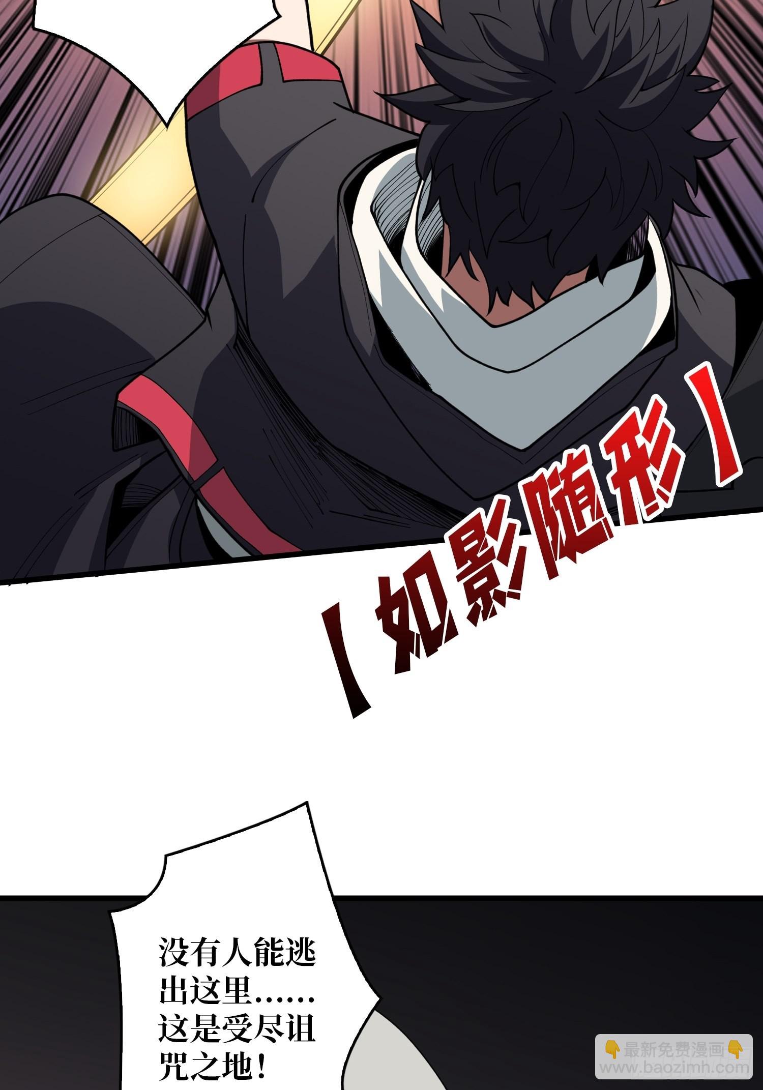 第14话 斩鬼者终成鬼-第14话