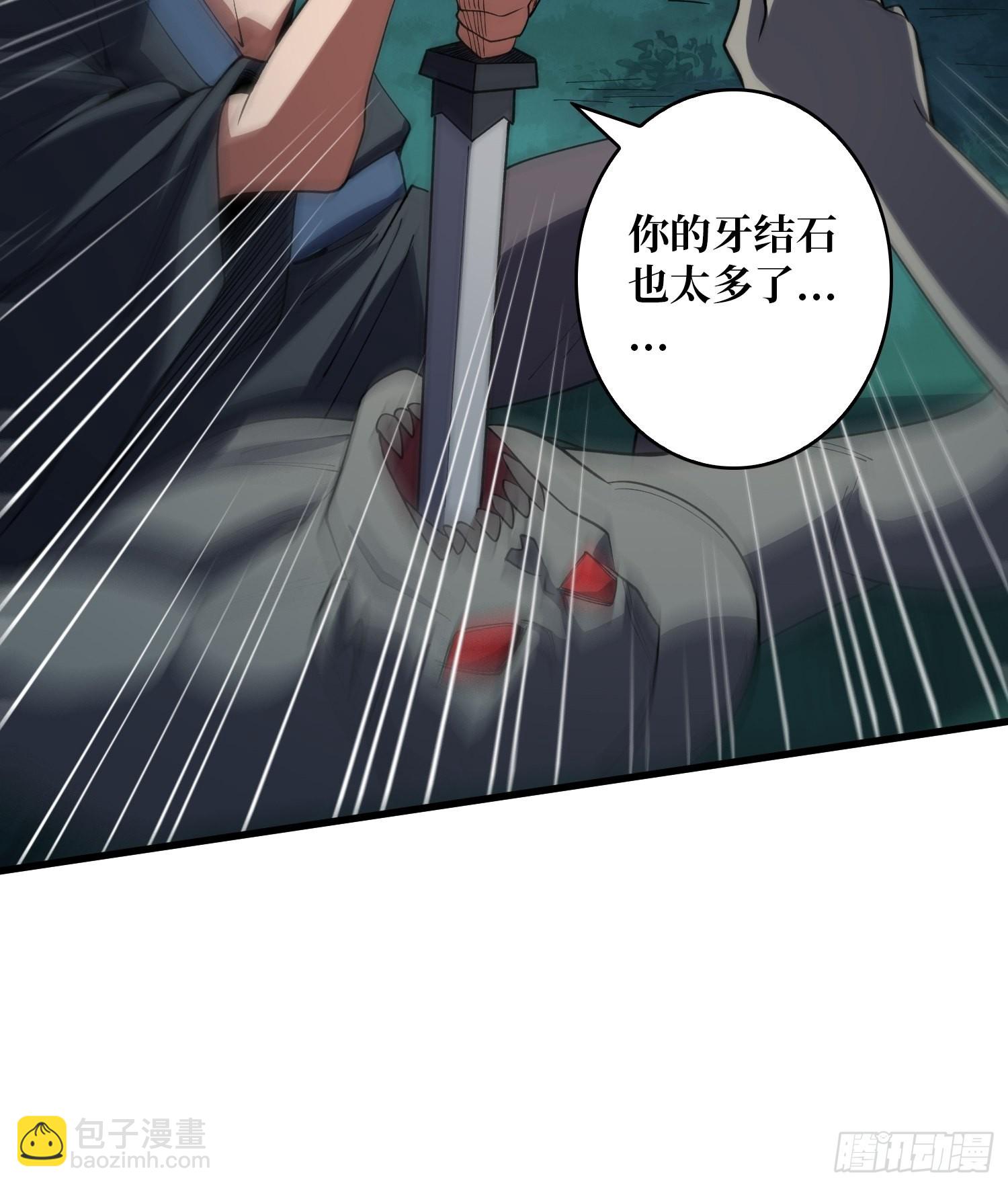 第14话 斩鬼者终成鬼-第14话