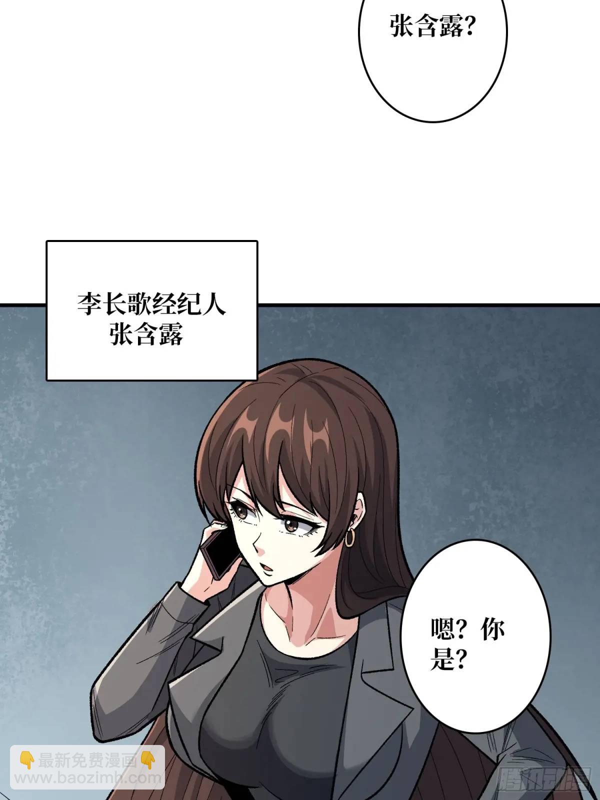 第142话 黑气(1/2)-第142话