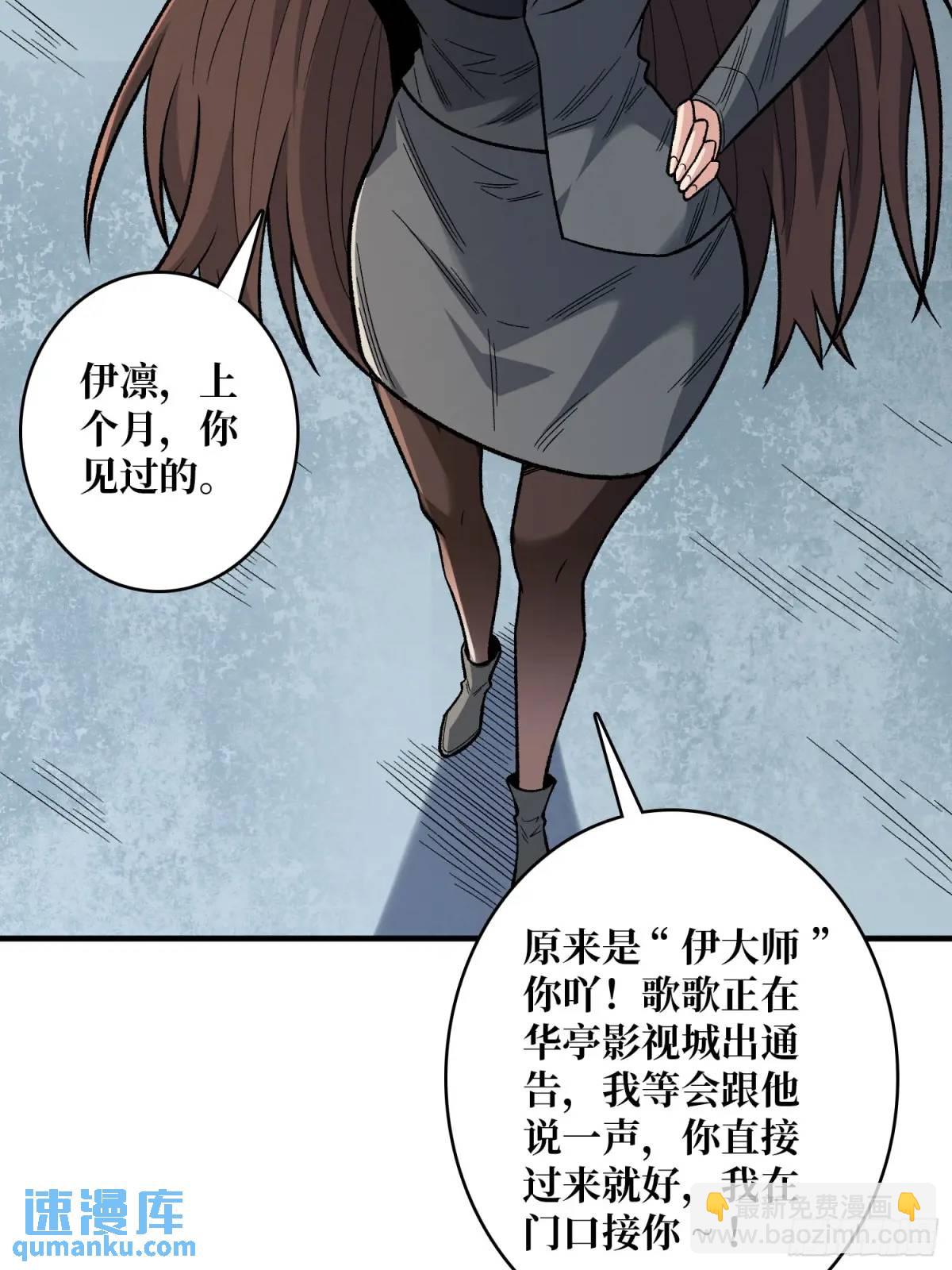 第142话 黑气(1/2)-第142话